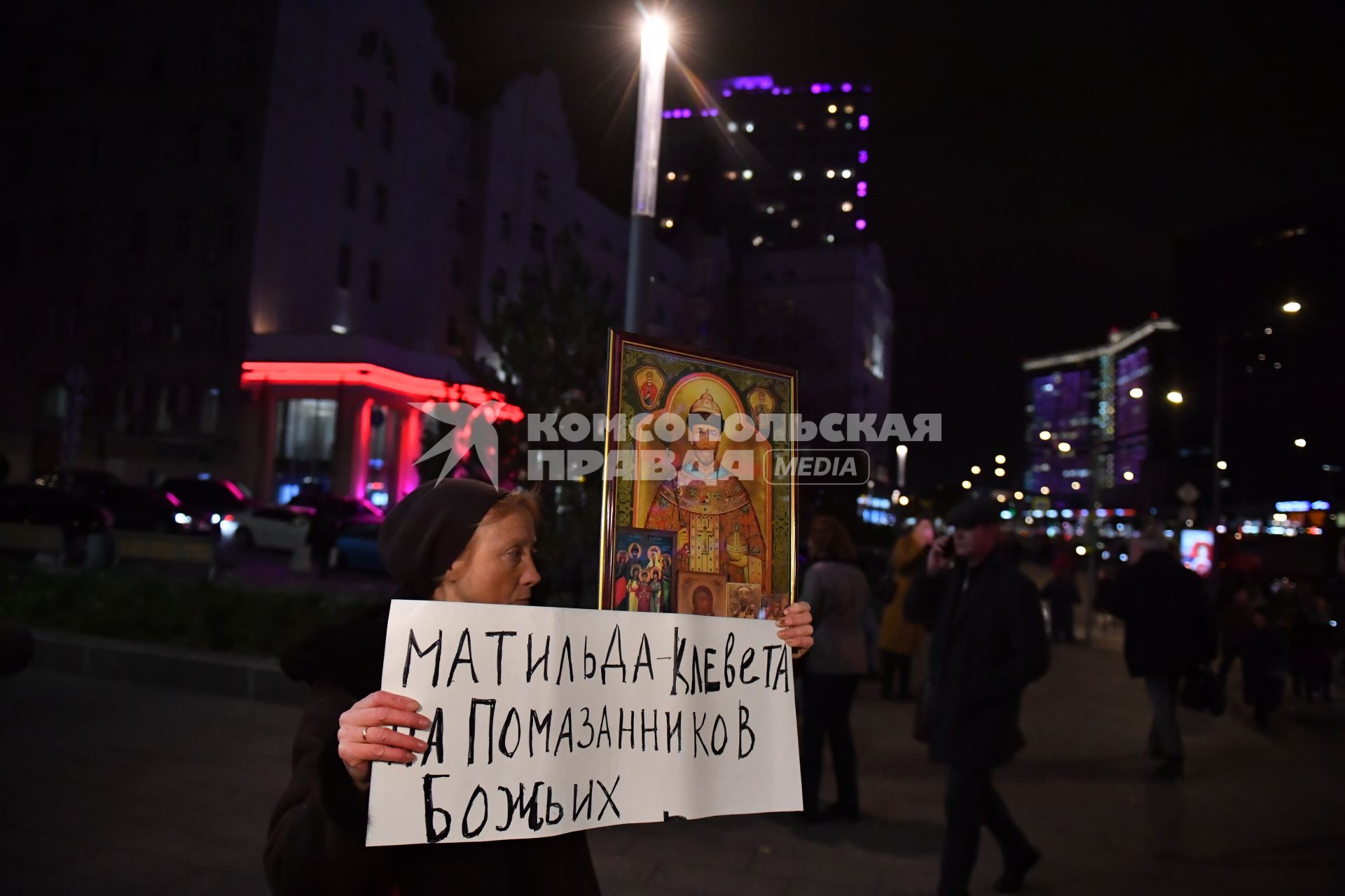 Москва.  Участница акции протеста перед  началом премьеры фильма  режиссера  Алексея Учителя `Матильда`  у кинотеатра  `Каро 11 Октябрь`.