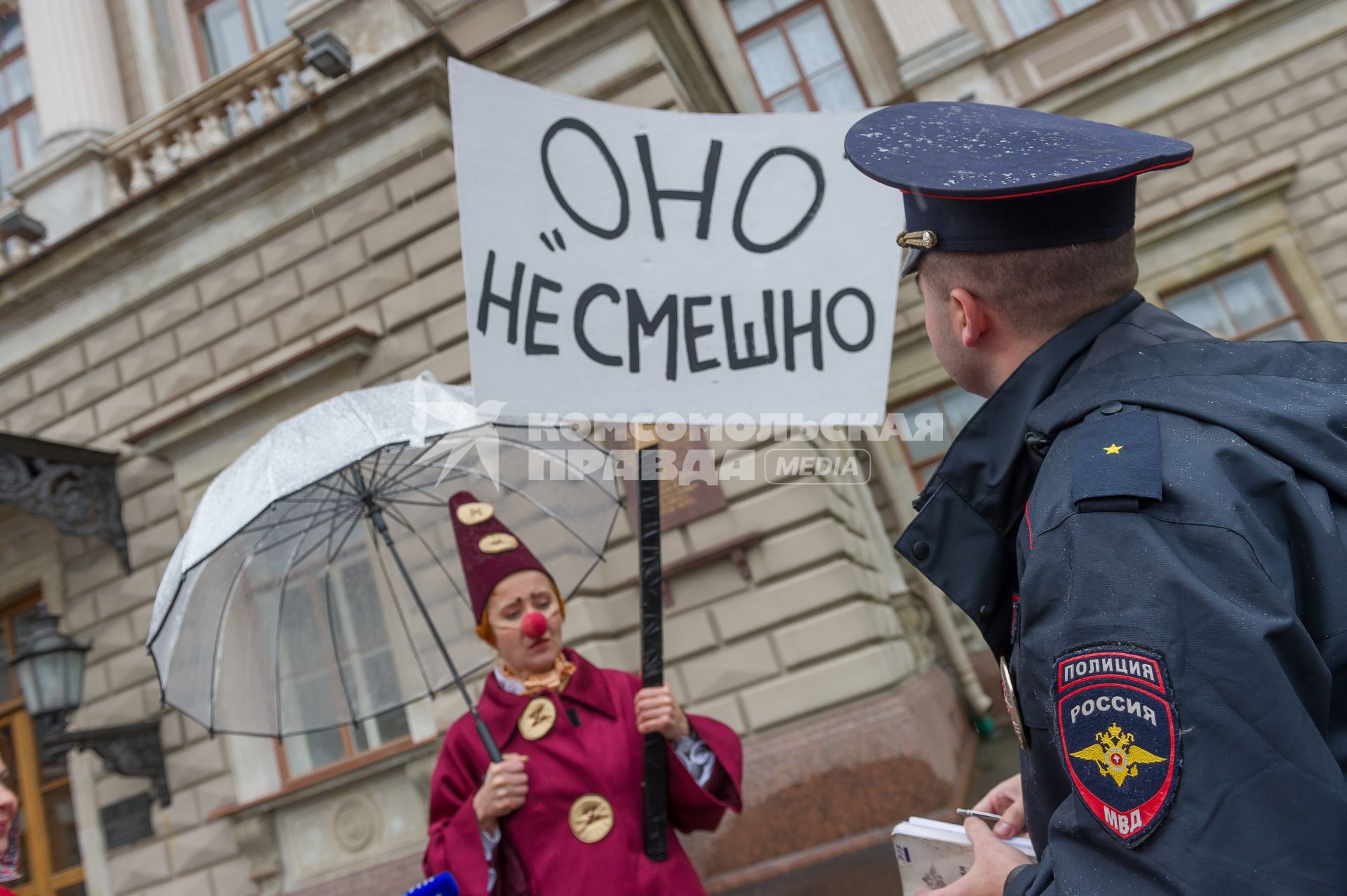 Санкт-Петербург.  Артисты театрального товарищества   `Комик-Трест`  вышли  на   Исаакиевскую площадь  на одиночные пикеты пред премьерой  фильма `ОНО` режиссера Андреса Мускетти.