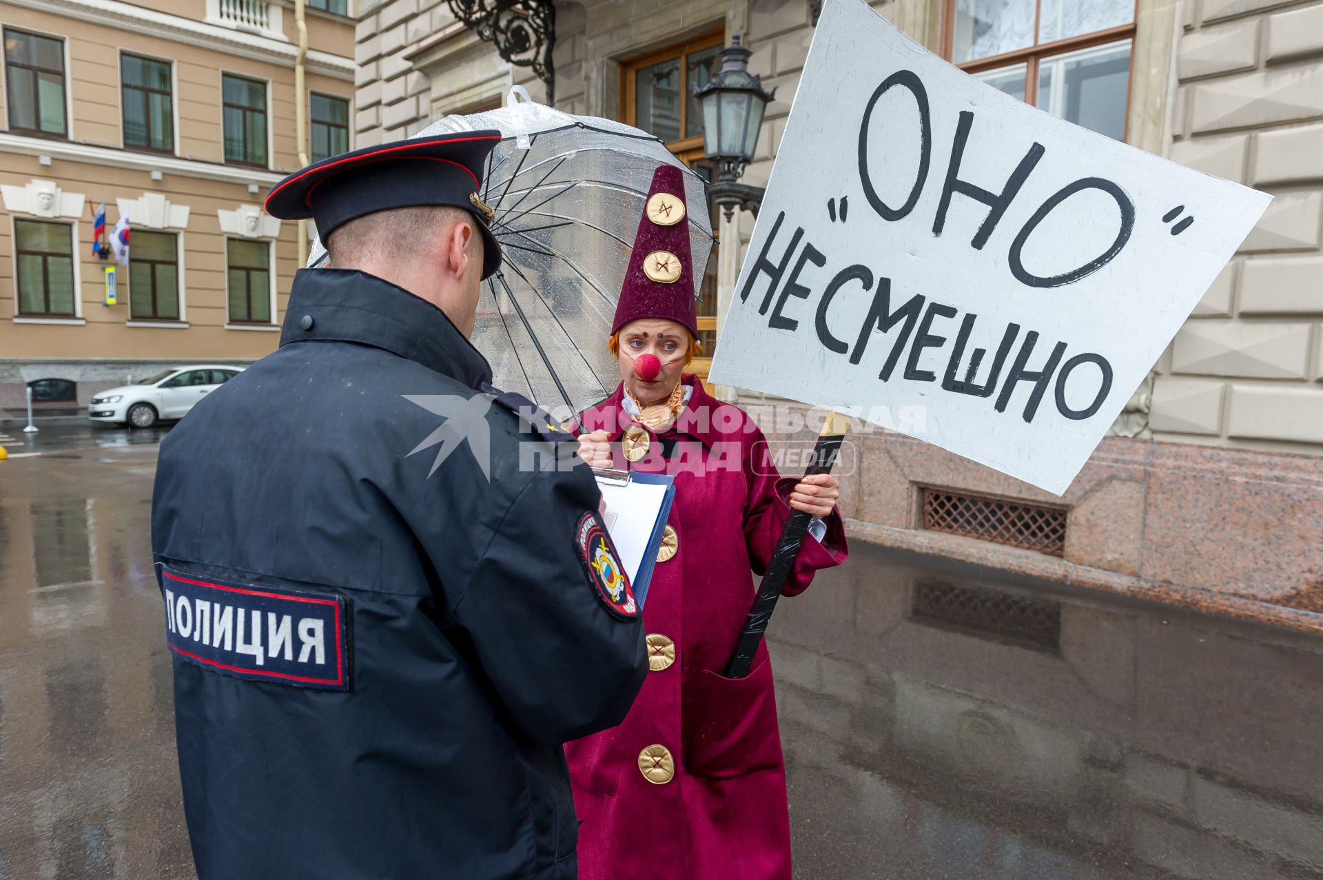 Санкт-Петербург.  Артисты театрального товарищества   `Комик-Трест`  вышли  на   Исаакиевскую площадь  на одиночные пикеты пред премьерой  фильма `ОНО` режиссера Андреса Мускетти.