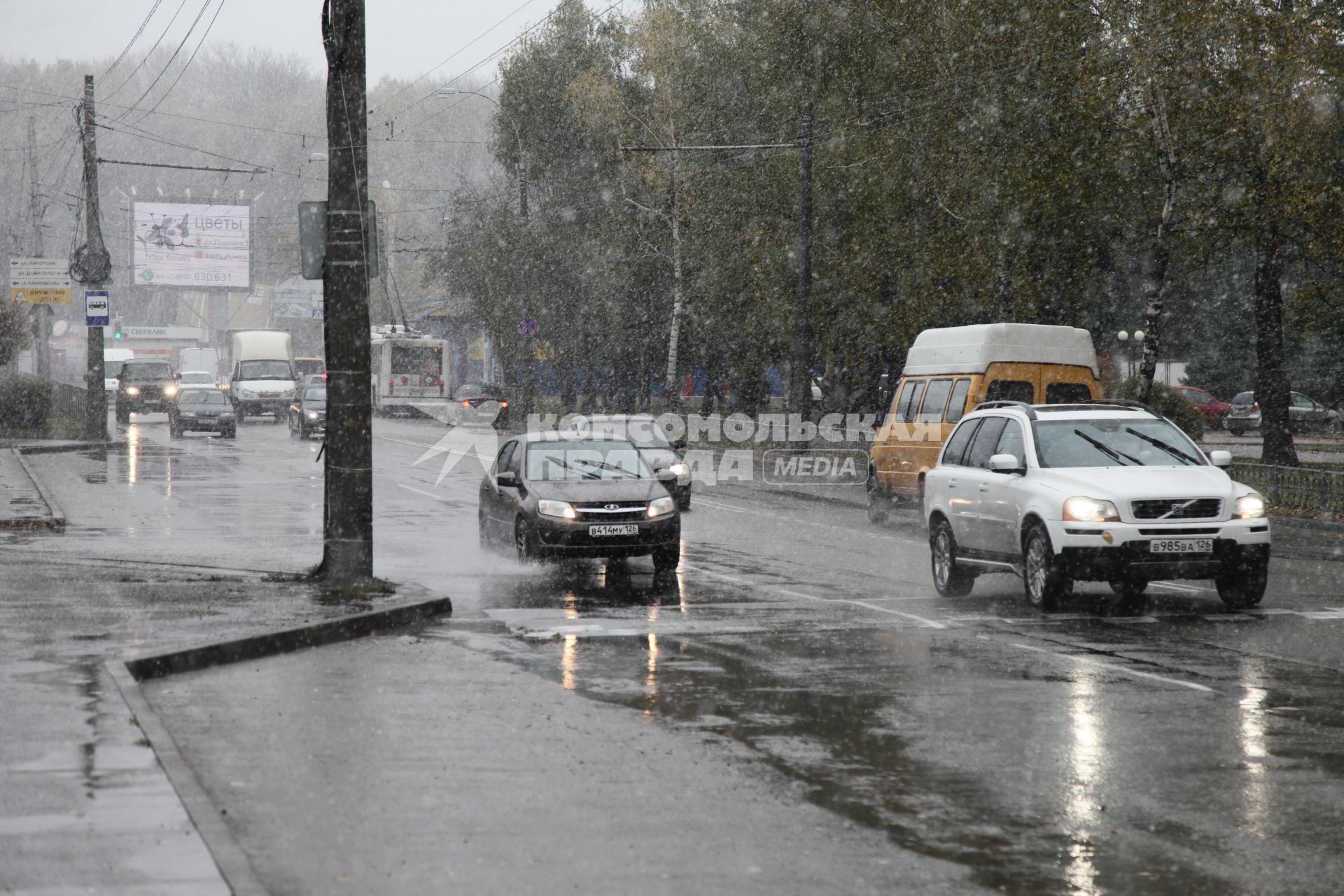 Ставрополь.  Дорожное движение