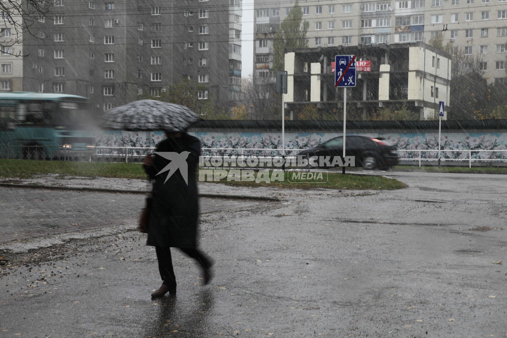 Ставрополь. Женщина  под зонтом.