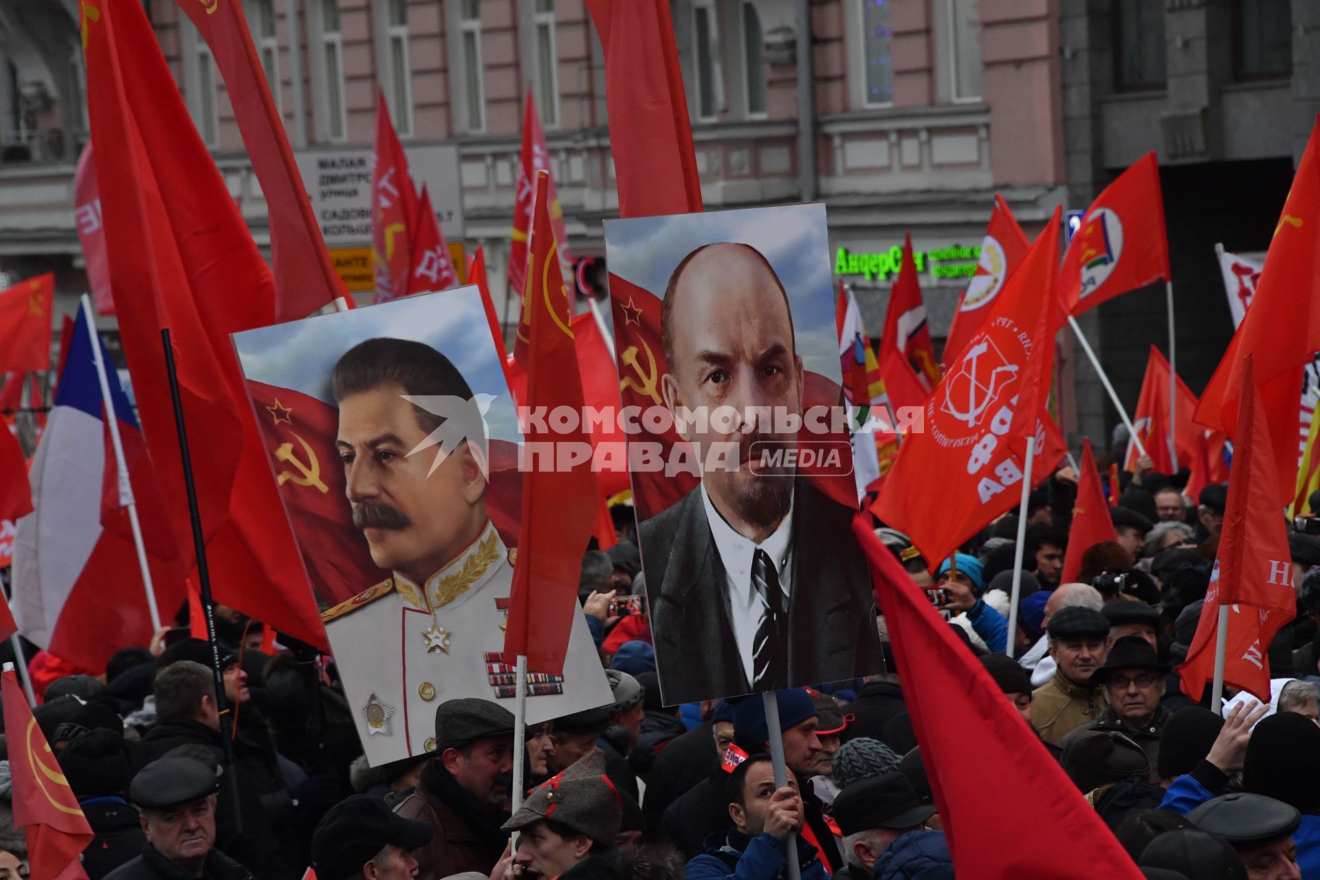 Москва.   Участники митинга КПРФ, посвященного 100-й годовщине Октябрьской социалистической революции.