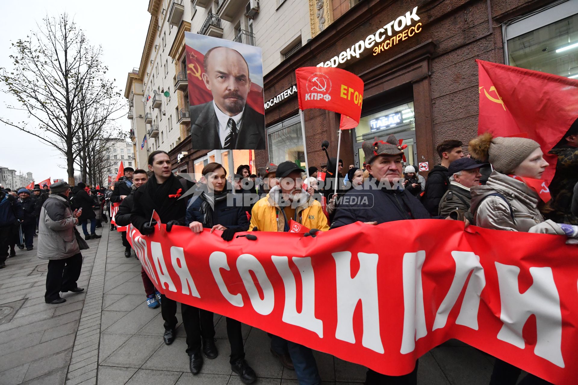 Москва. Участники митинга КПРФ, посвященного 100-й годовщине Октябрьской социалистической революции,  на Тверской улице.