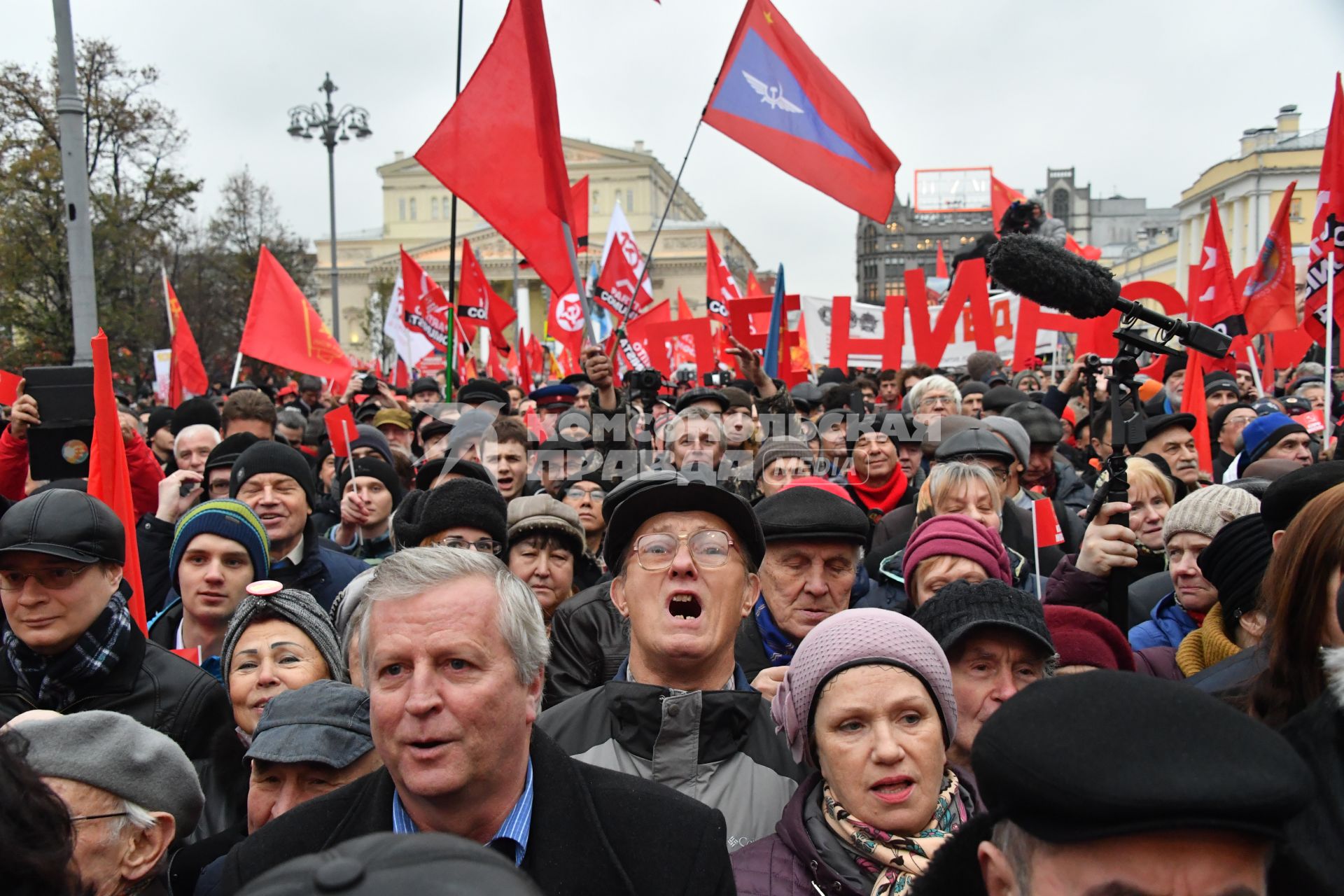 Москва.   Участники митинга КПРФ, посвященного 100-й годовщине Октябрьской социалистической революции, на площади Революции.