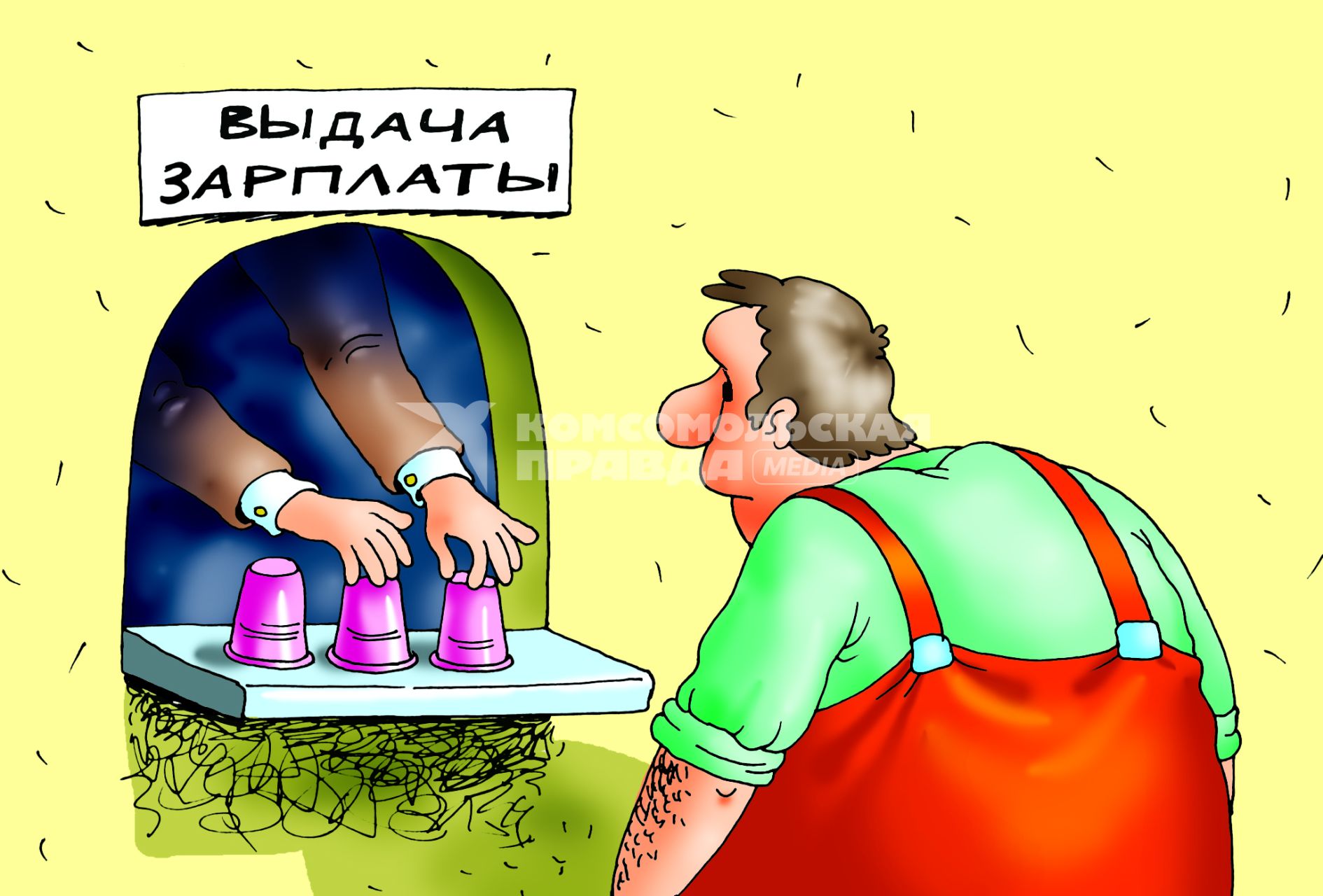 Карикатура на тему задержки зарплаты.