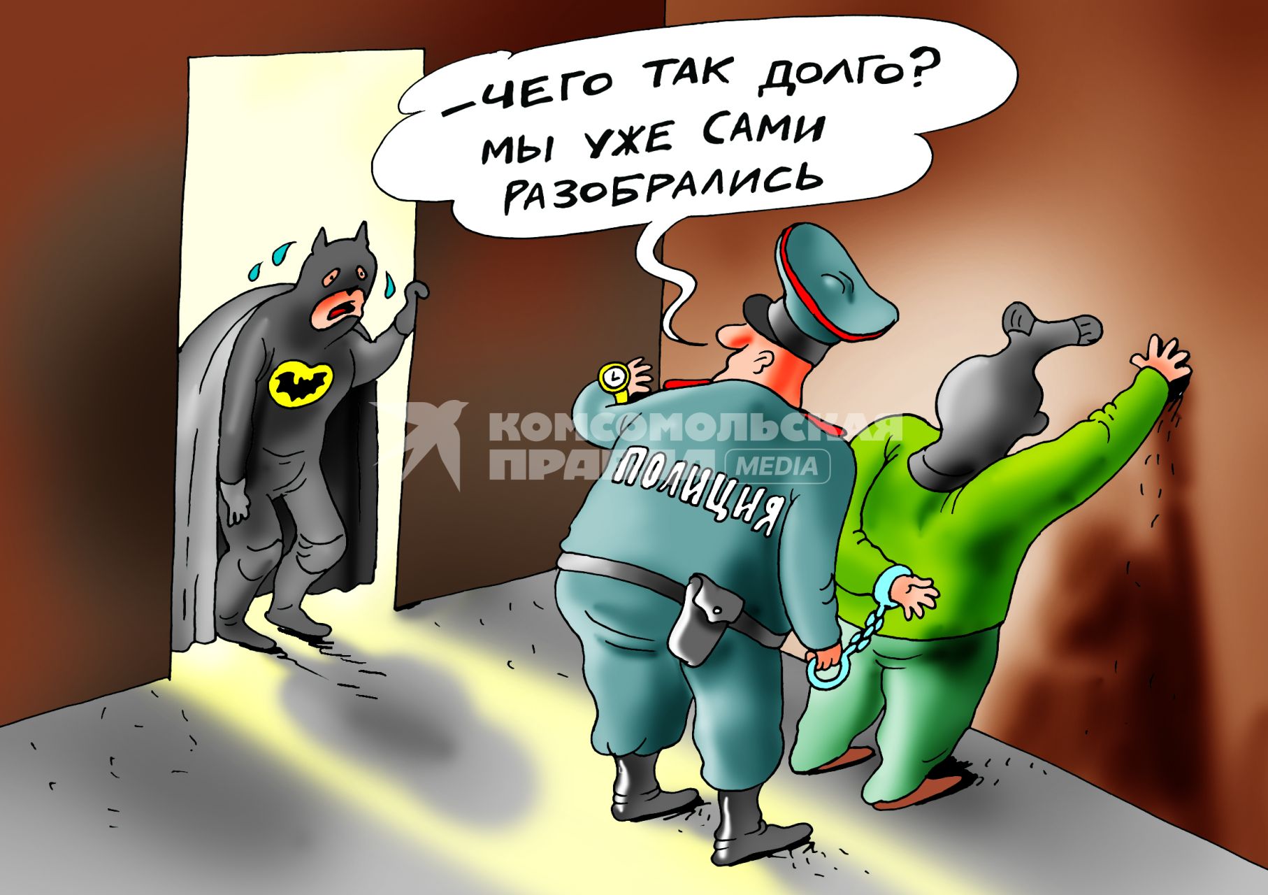 Карикатура на тему работы полиции.