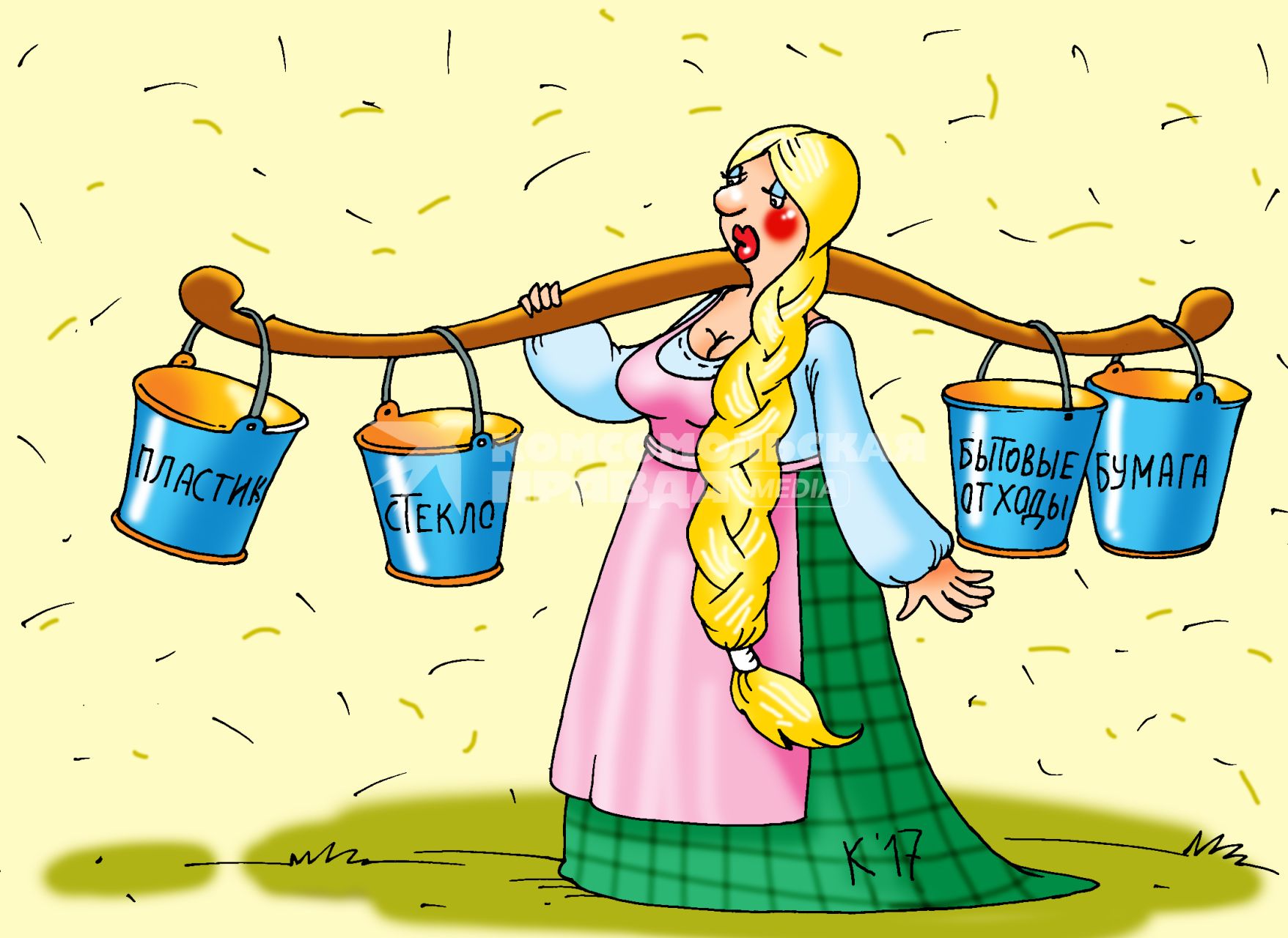 Карикатура на тему раздельного сбора мусора.