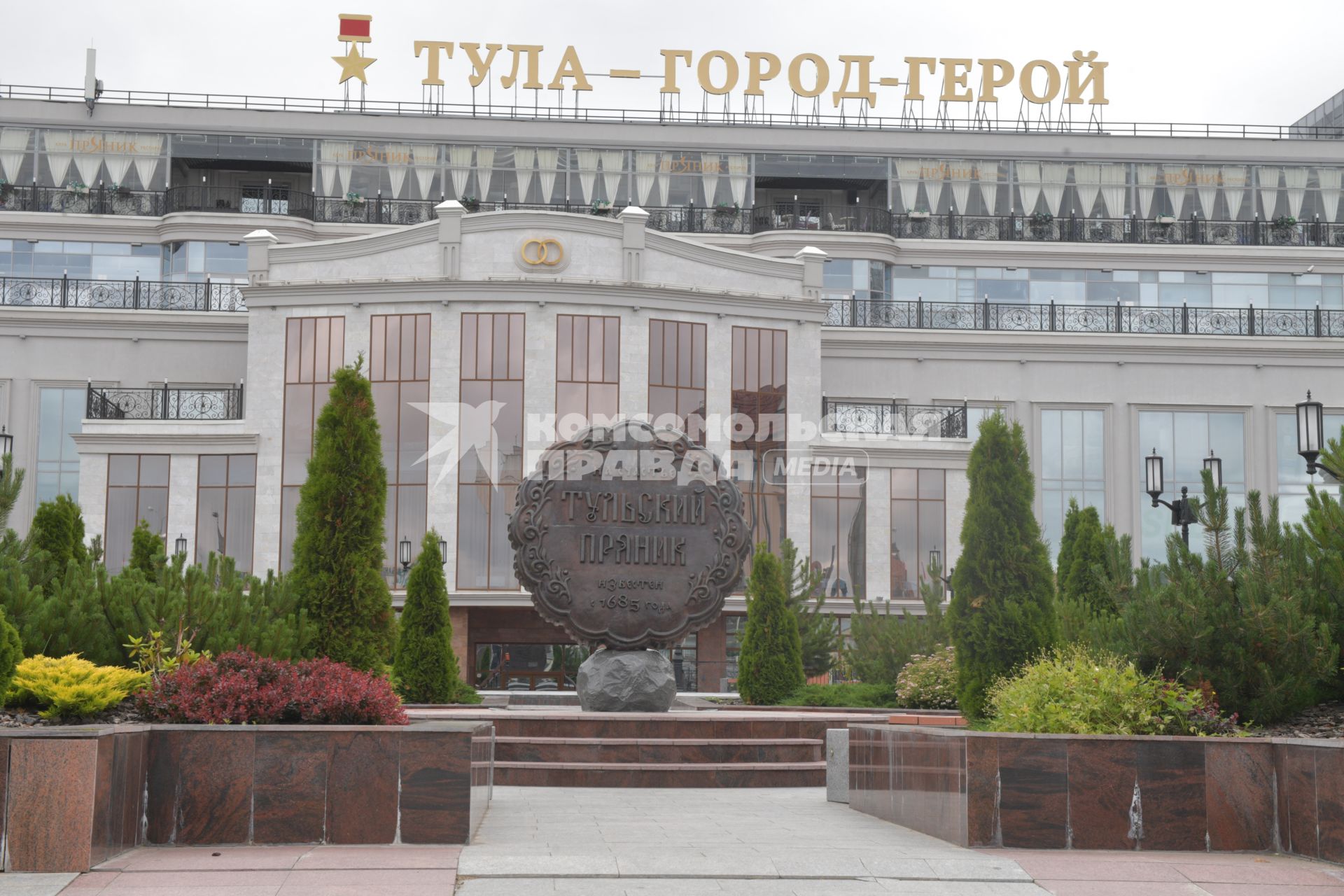 Тула.   Памятник  тульскому прянику у Дворца бракосочетания на площади Ленина.