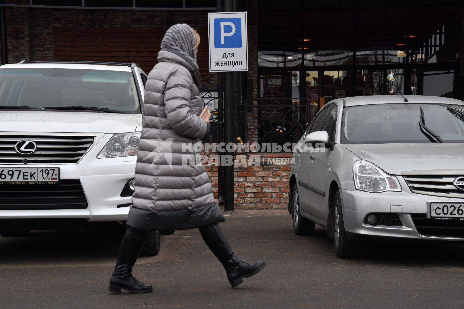 Москва. Дорожный знак `Парковка для женщин` установлен возле главного входа на Усачевский рынок.