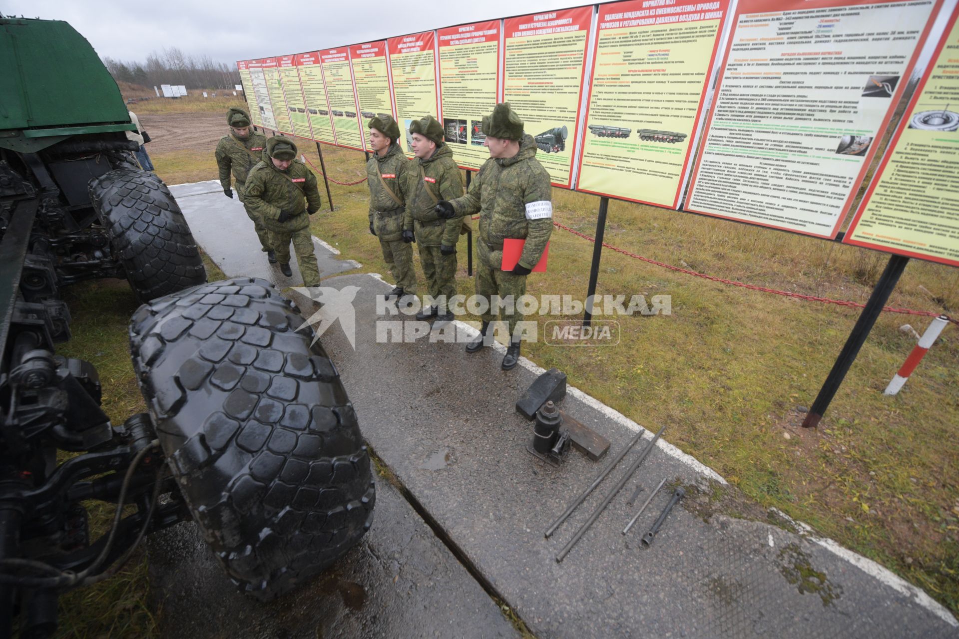 Бологое, пос.Озерный. Солдаты на учебных занятиях по замене колеса  ракетного комплекса.
