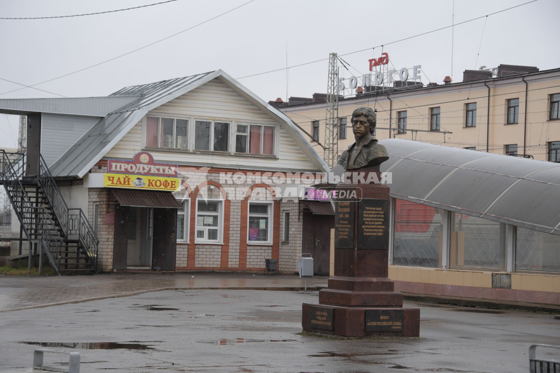 Бологое. Памятник Владимиру Высоцкому на привокзальной площади.