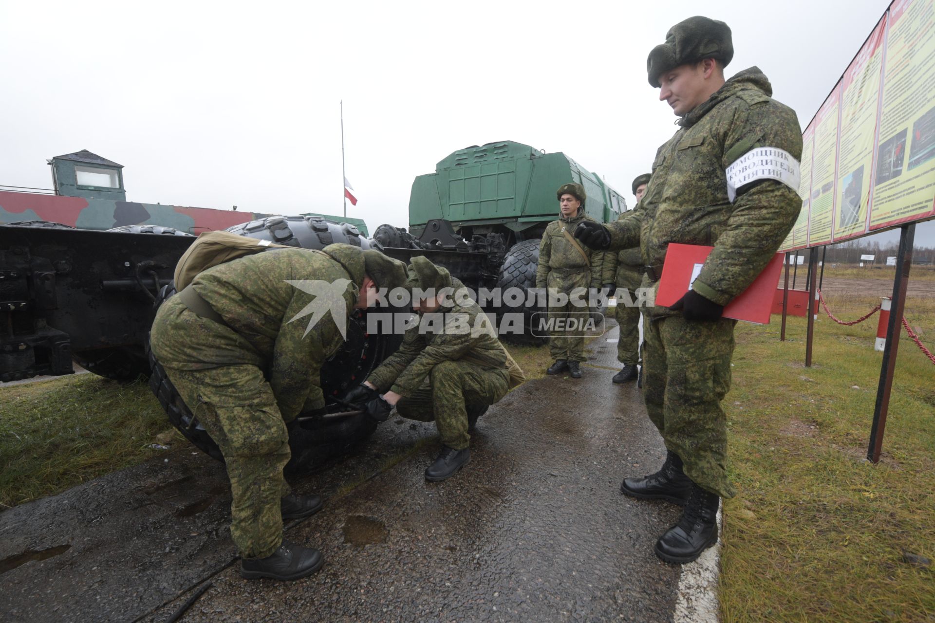 Бологое, пос.Озерный. Солдаты на учебных занятиях по замене колеса  ракетного комплекса.
