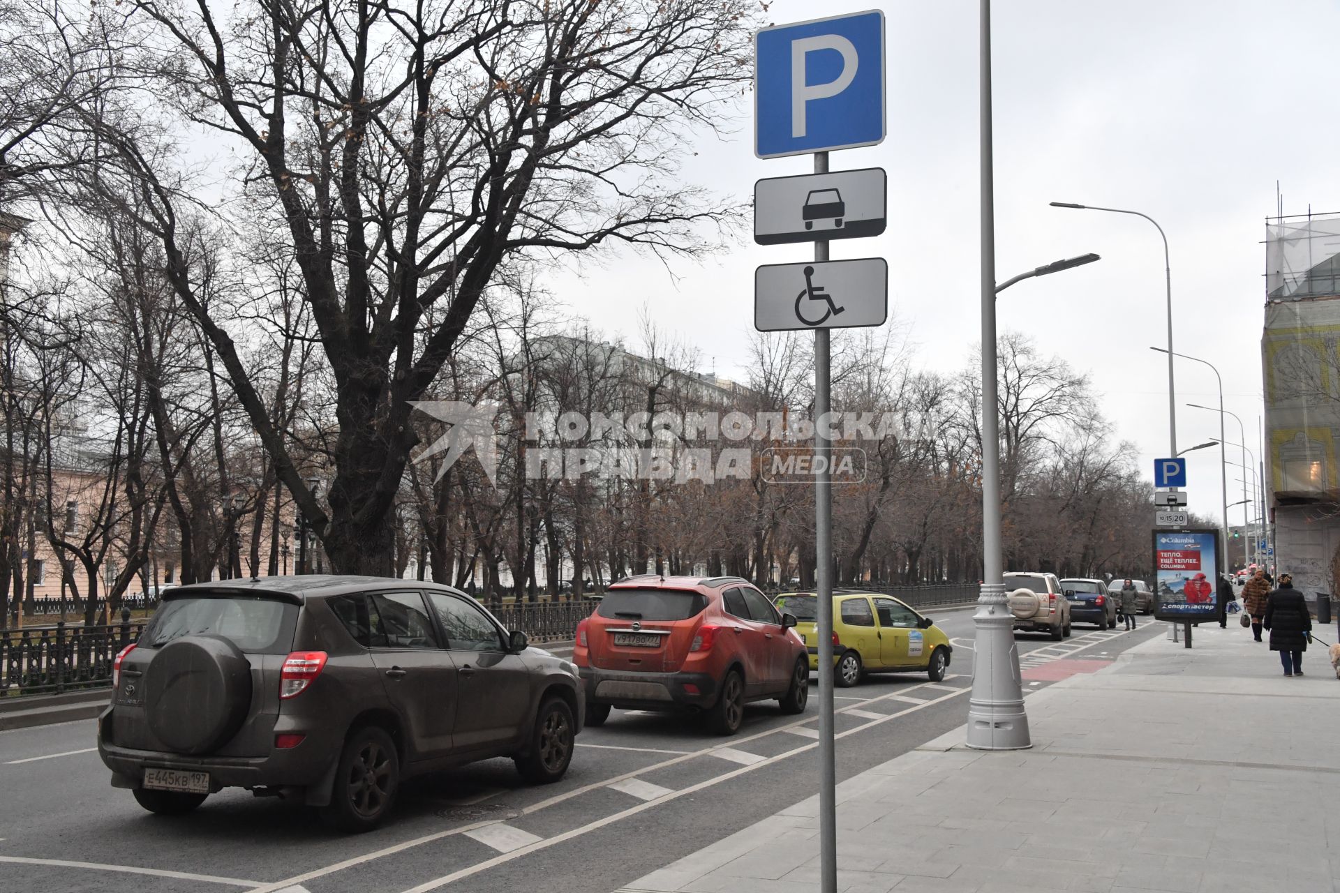 Москва.  Парковка для водителей-инвалидов.