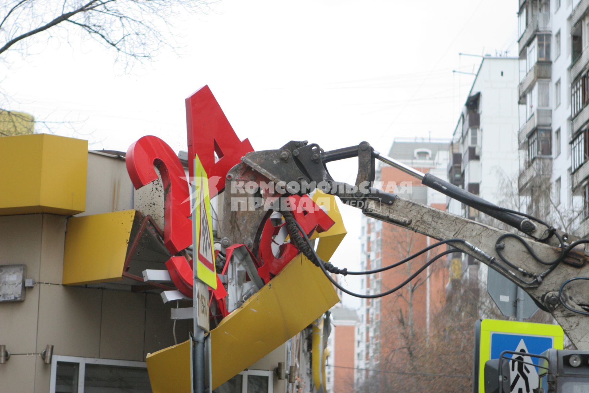 Москва. Работы по сносу незаконно построенного торгового павильона на улице Рабочей.