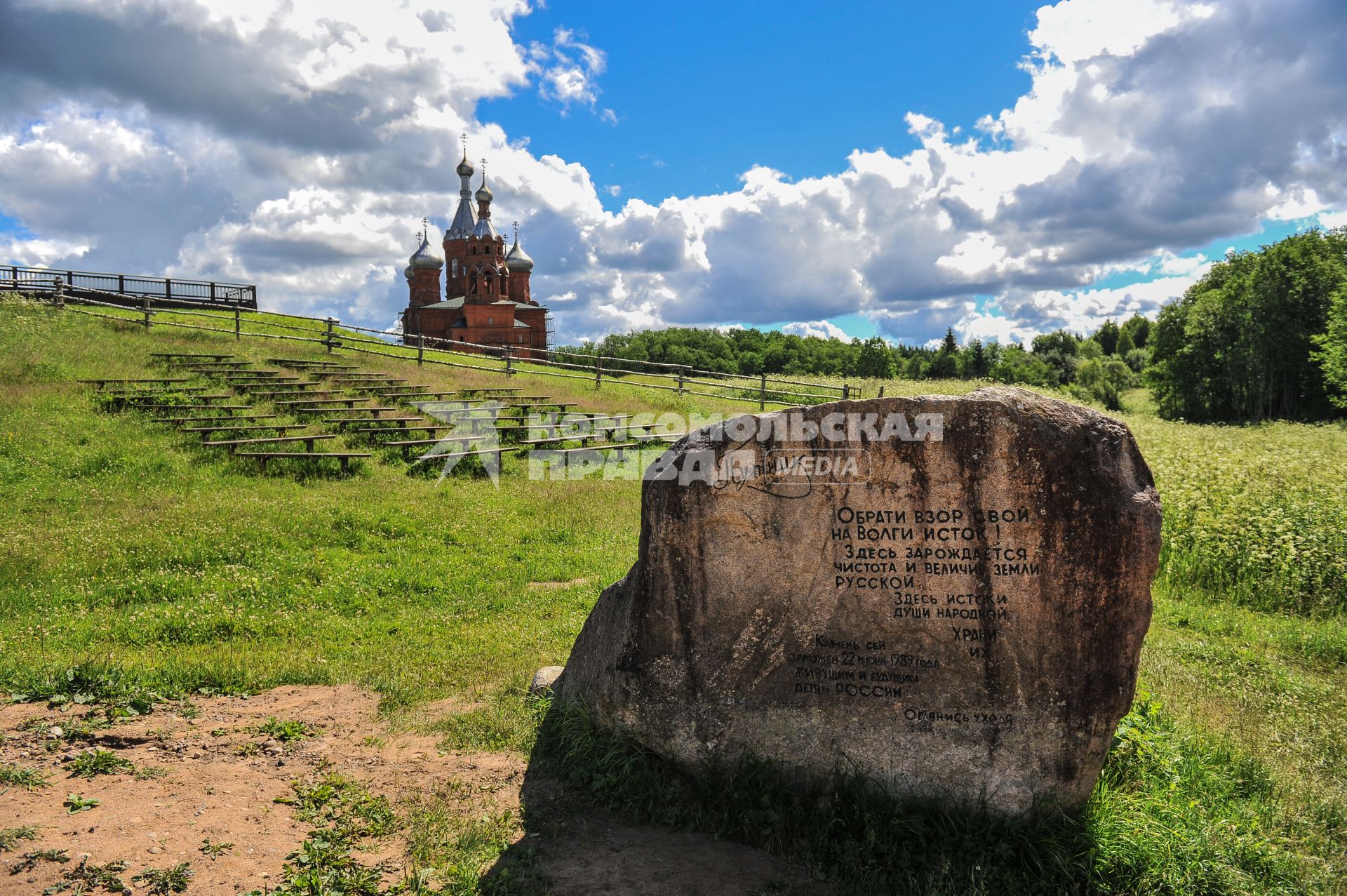 Тверская область, Волговерховье. Исток Волги.