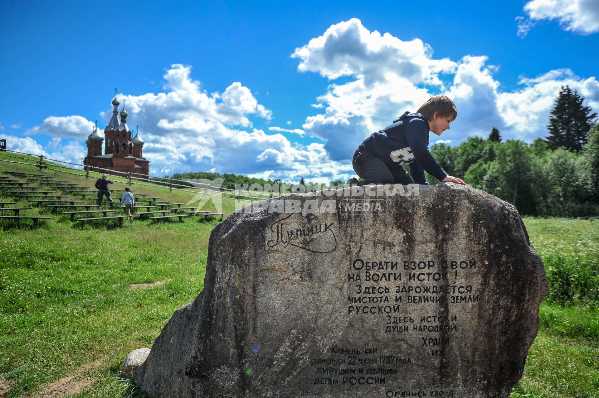 Тверская область, Волговерховье. Исток Волги.