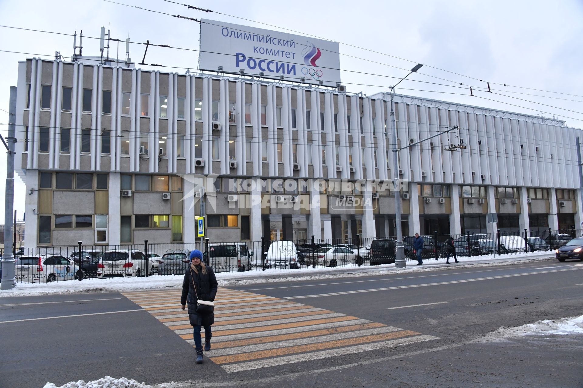 Москва. Новое здание Олимпийского комитета России на Лужнецкой набережной.