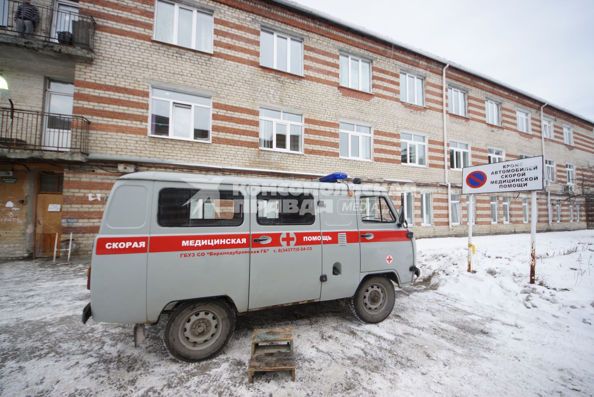 Свердловская область. Поселок Белоярский. Машина скорой помощи у приемного покоя Белоярской районной больницы