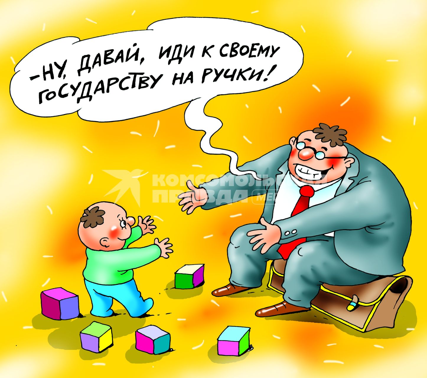 Карикатура на тему госпомощи.