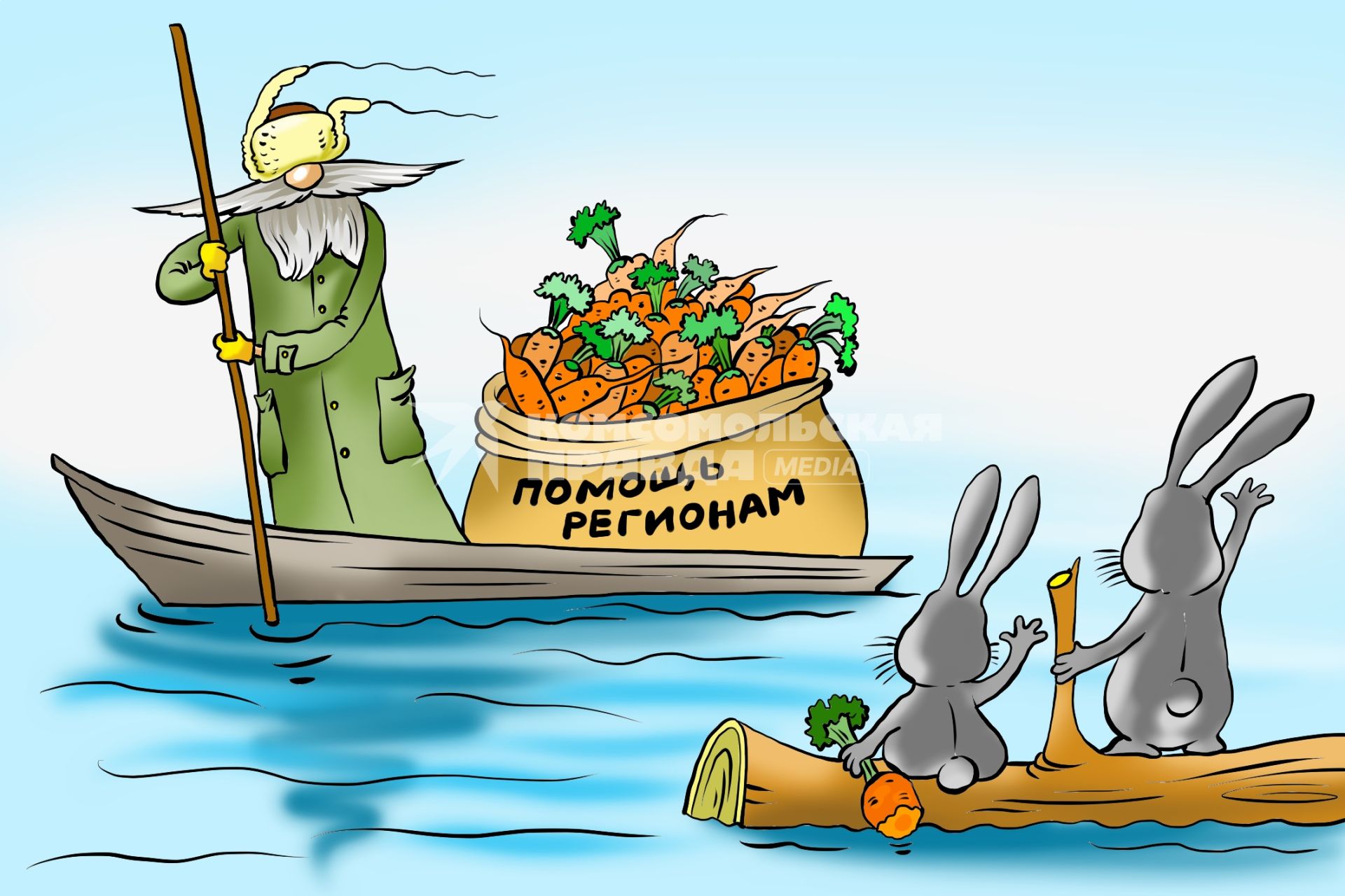 Карикатура на тему помощи регионам.