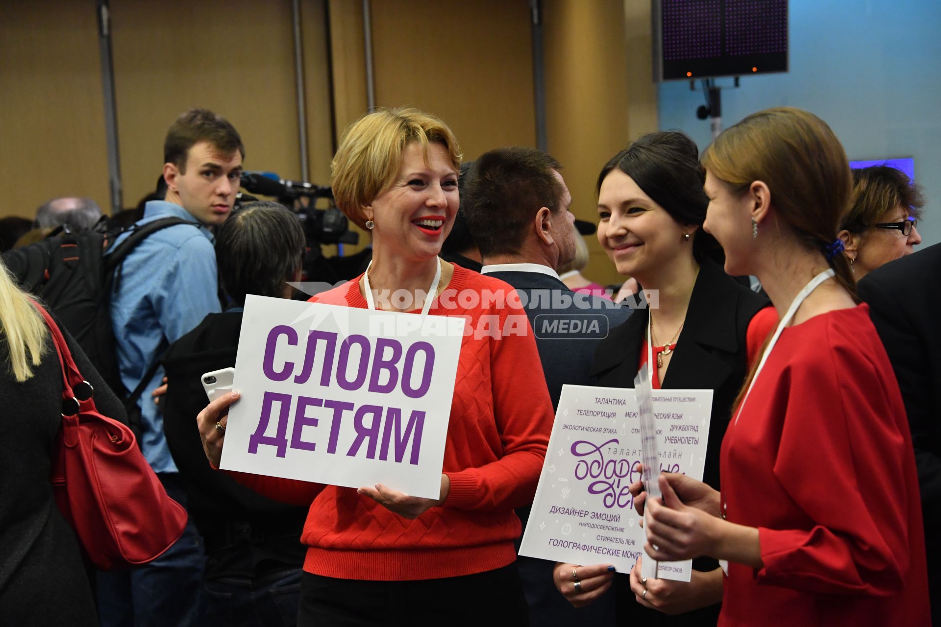 Москва. Журналисты перед началом большой ежегодной пресс-конференции президента РФ Владимира Путина.