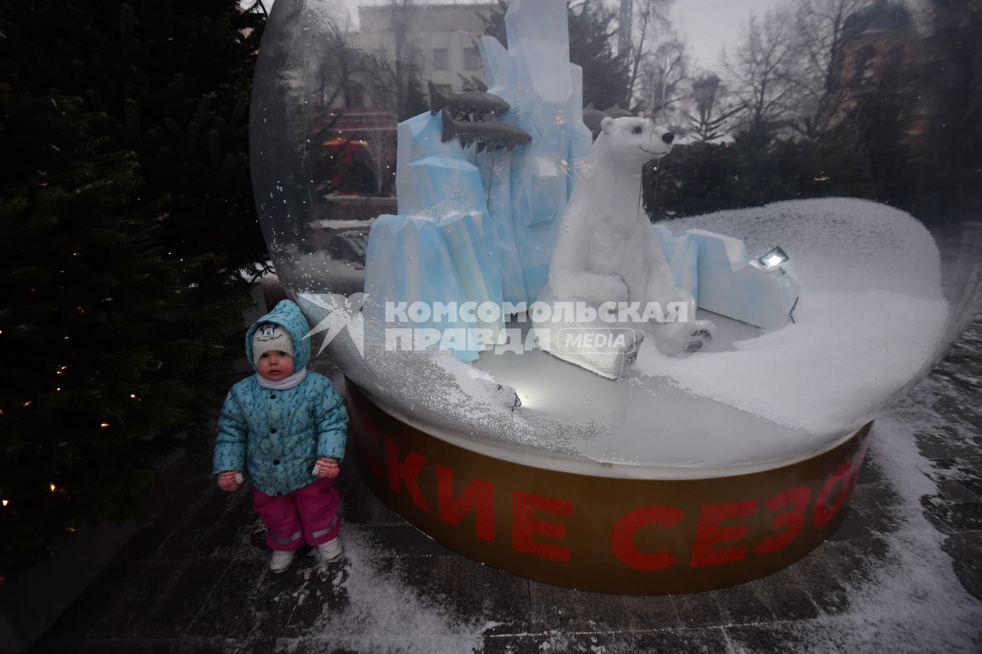 Москва. Открытие фестиваля `Путешествие в Рождество` на Тверской площади.