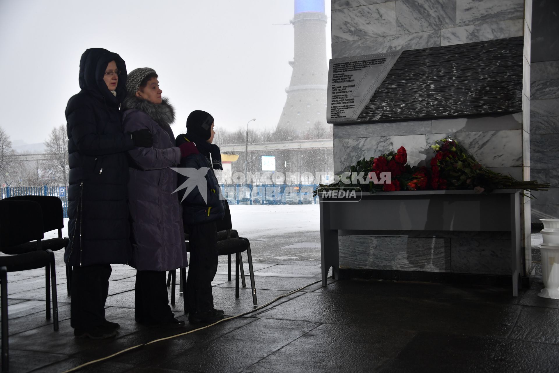 Москва. У телецентра `Останкино` на открытии мемориала в память о погибших журналистах 25 декабря 2016 года при крушении самолета Ту-154 Минобороны РФ.