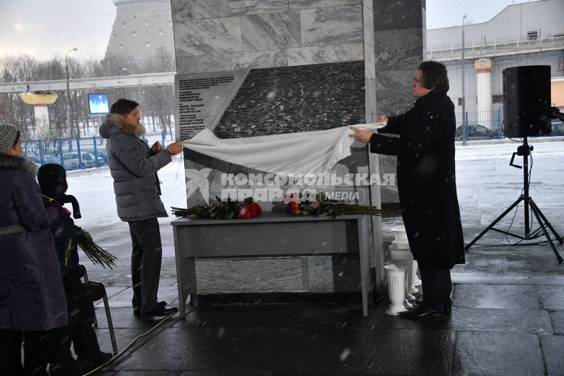 Москва. Заместитель генерального директора Первого канала Кирилл Клейменов и генеральный директор Первого канала Константин Эрнст у телецентра `Останкино` на открытии мемориала в память о погибших журналистах 25 декабря 2016 года при крушении самолета Ту-154 Минобороны РФ.