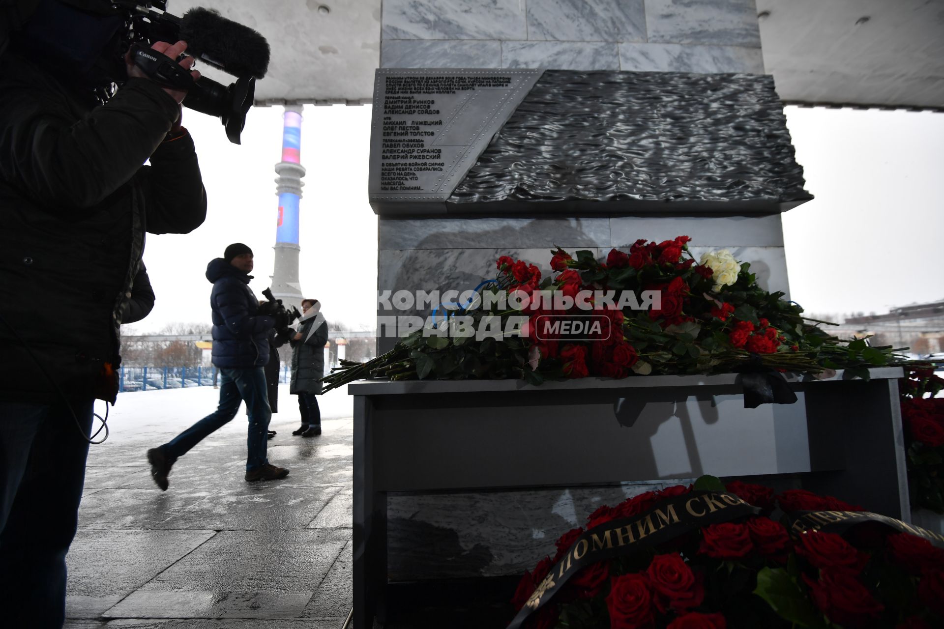 Москва. У телецентра `Останкино` на открытии мемориала в память о погибших журналистах 25 декабря 2016 года при крушении самолета Ту-154 Минобороны РФ.