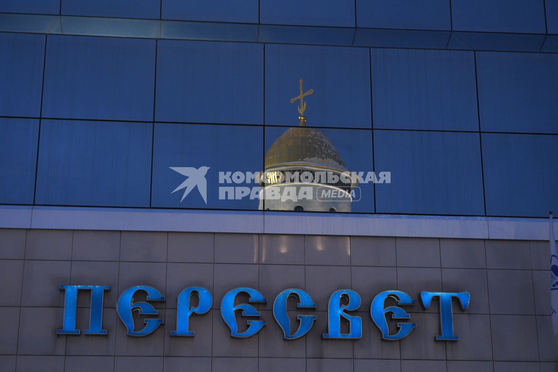 Москва.   Отражение купола храма преподобного Серафима Саровского  на  Краснопресненской набережной.