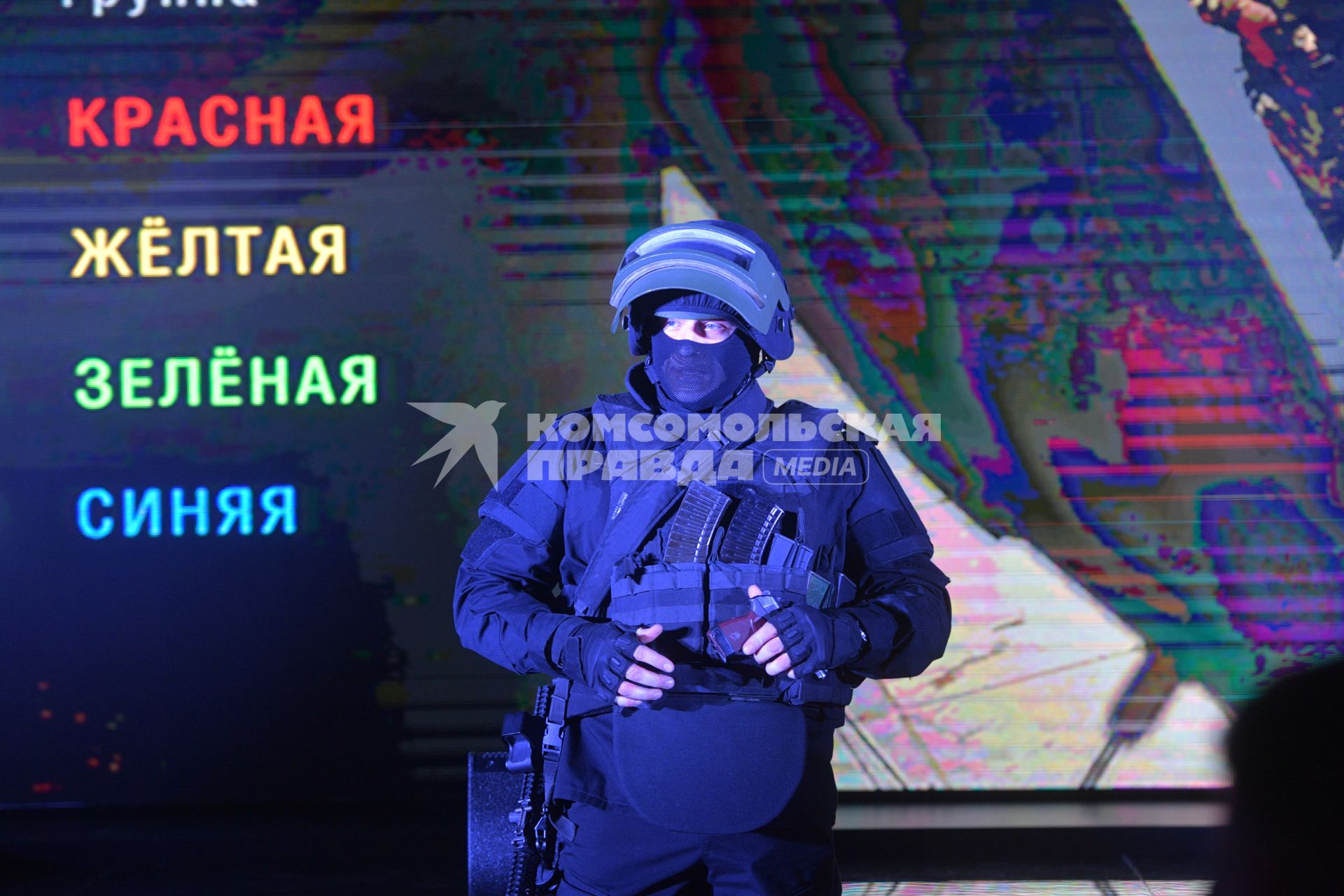 Москва.