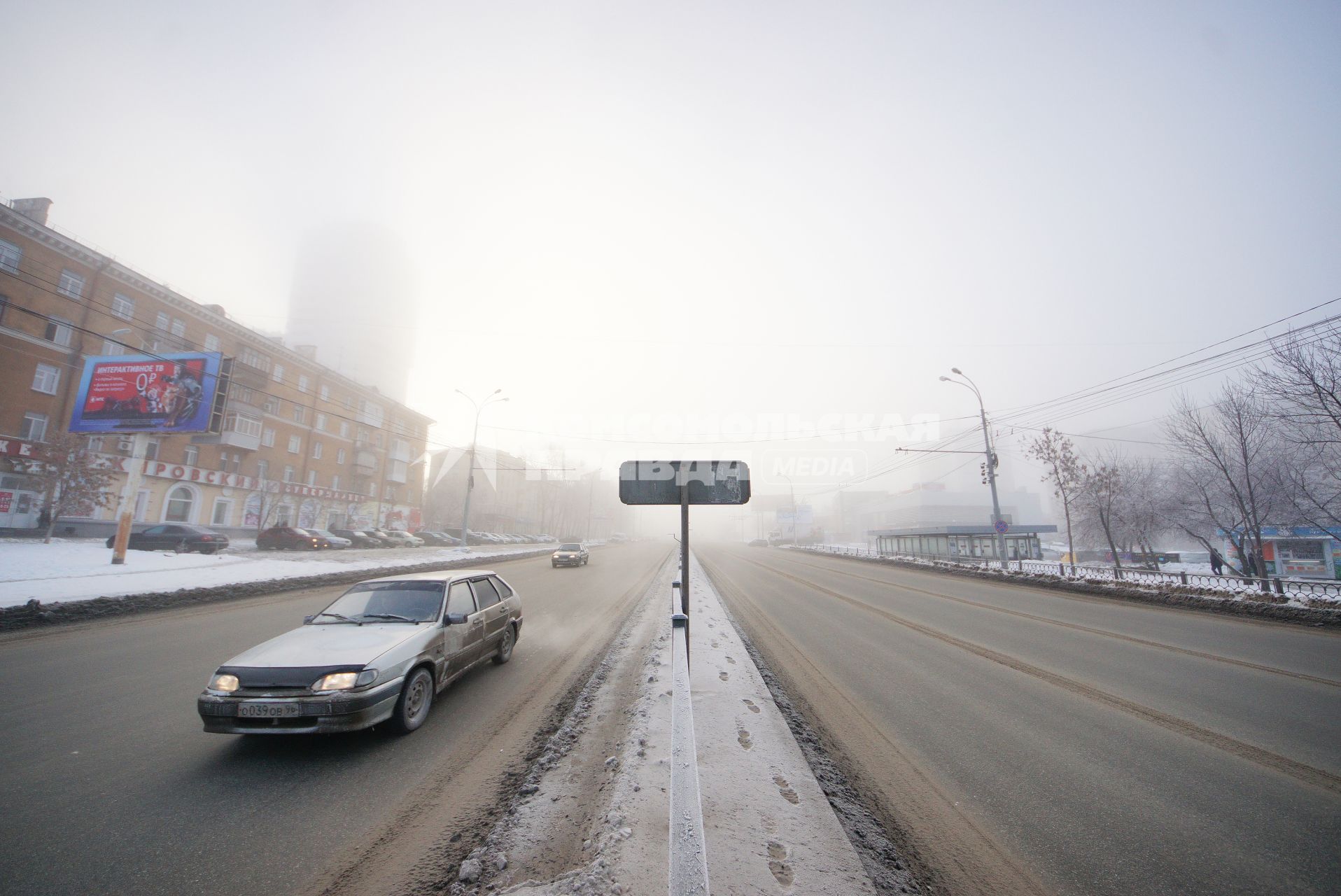 Екатеринбург. Туман в городе