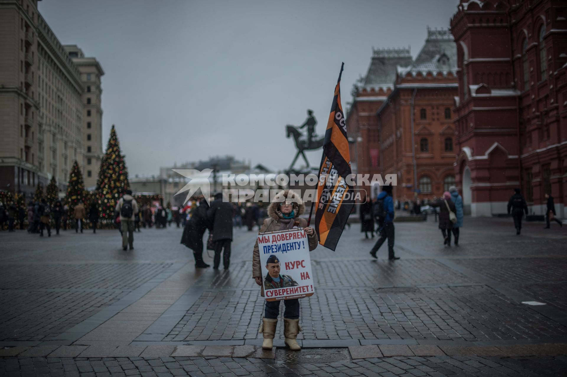 Москва. Женщина с флагом и плакатом на  Манежной Площади.