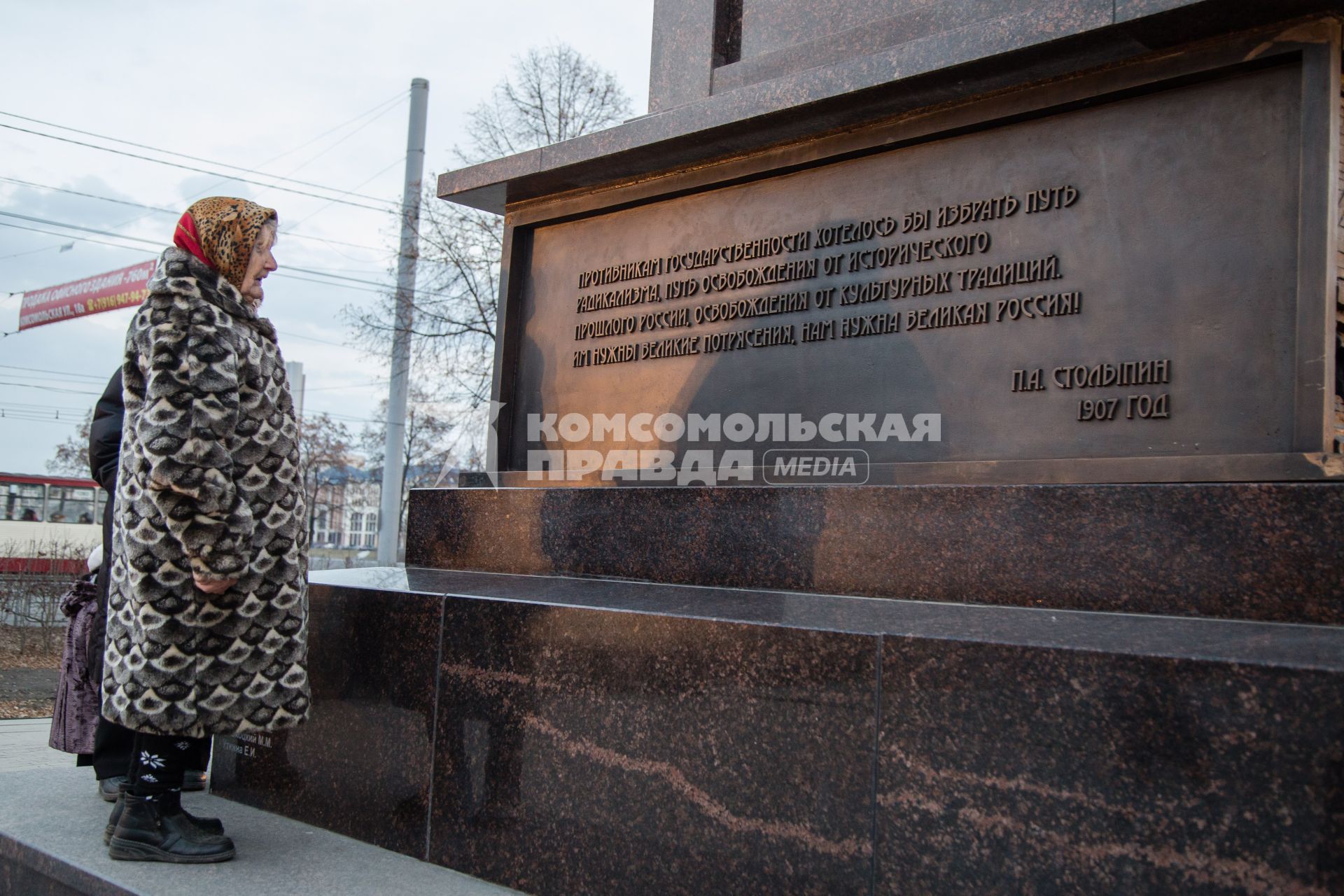 Челябинск. Пожилая женщина у памятника Петру Столыпину.