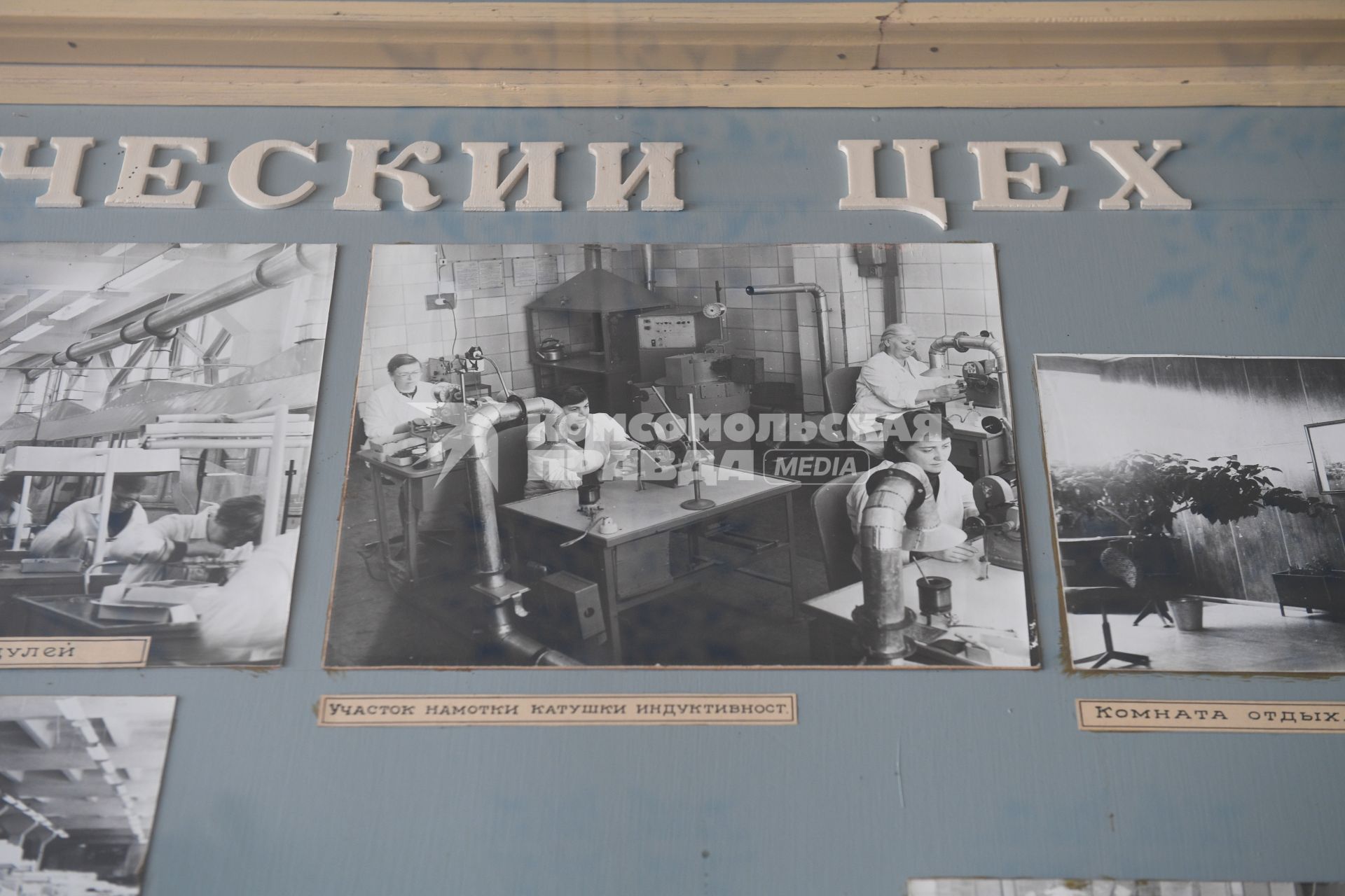 Русиново.  Архивное фото  Боровского  предприятия  `Рус и Ново Пак`  Всероссийского общества слепых.