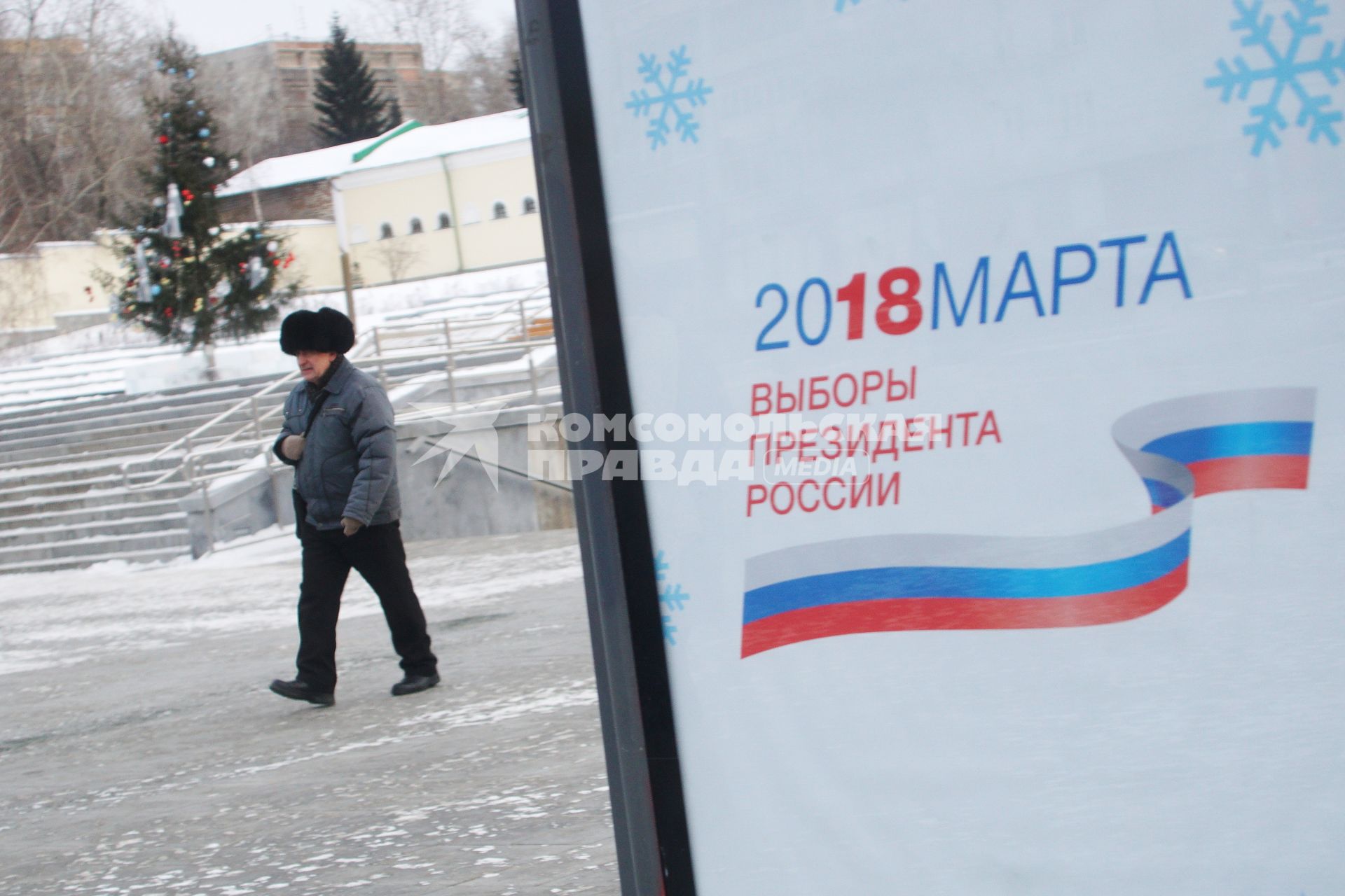 Екатеринбург. Плакат о выборах президента России в 2018 году на троллейбусной остановке