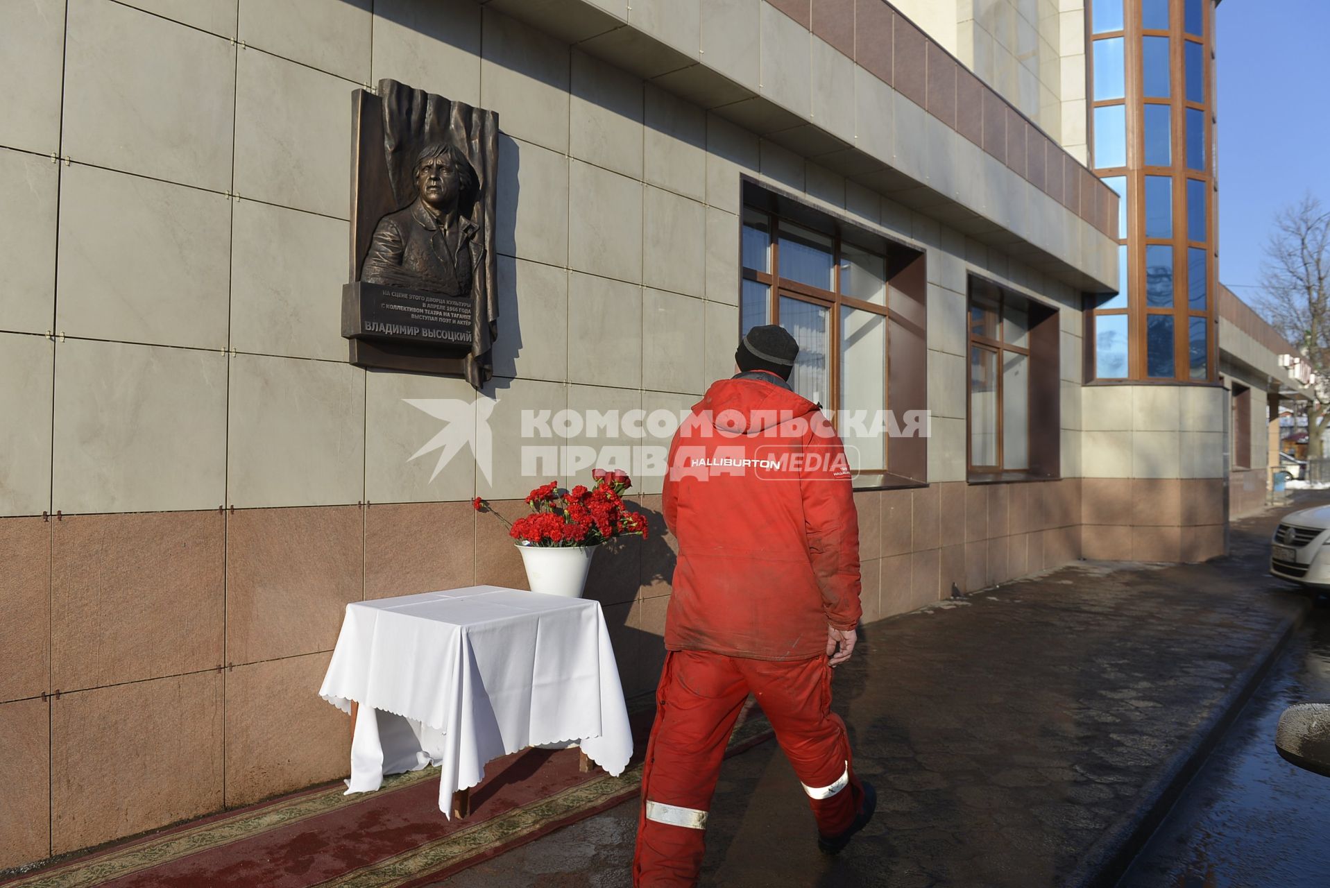 Тула. Открытие мемориальной доски актеру, поэту  Владимиру Высоцкому  на здании Дворца культуры Туламашзавода на улице Демидовской.