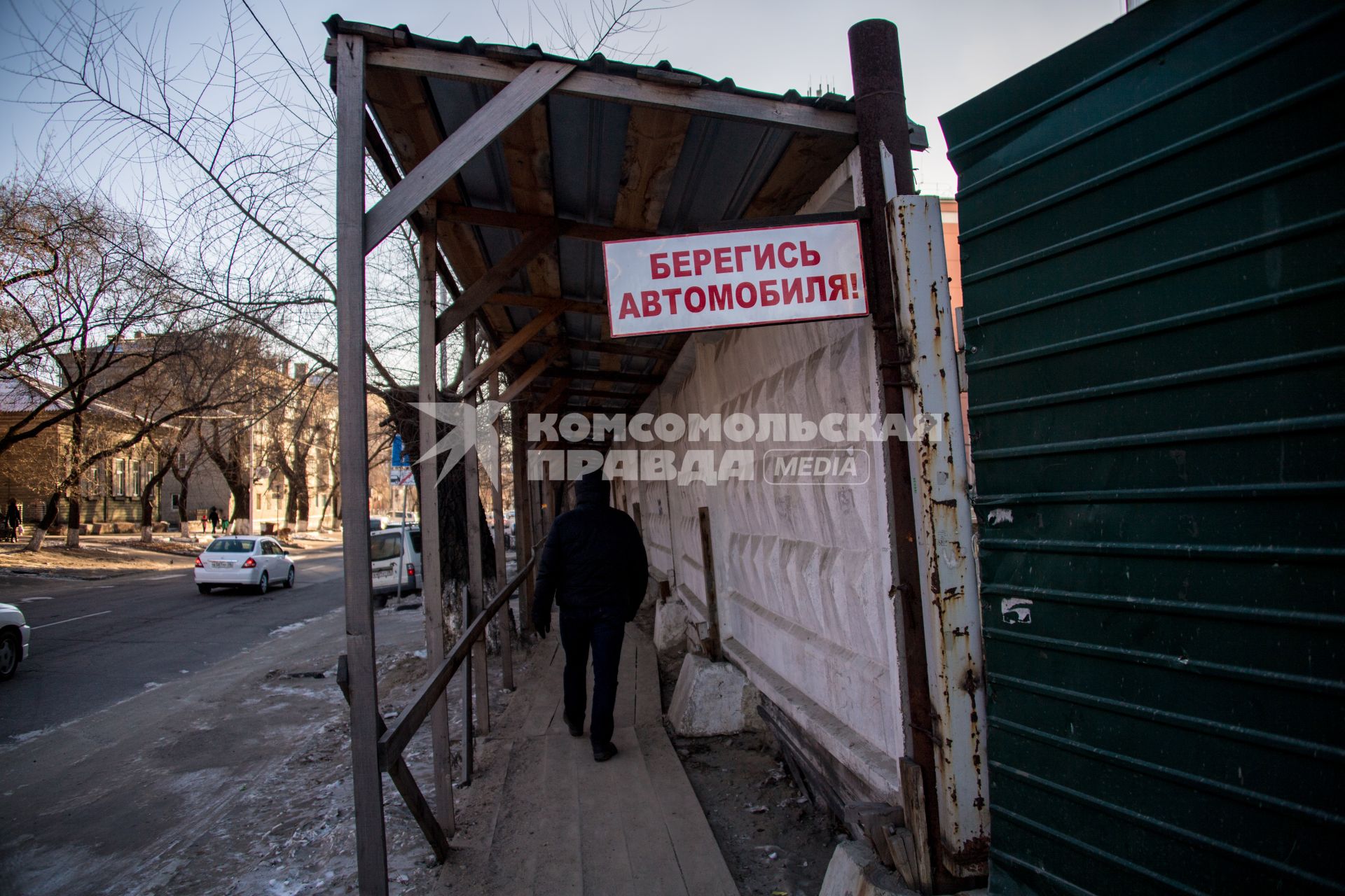 Благовещенск.