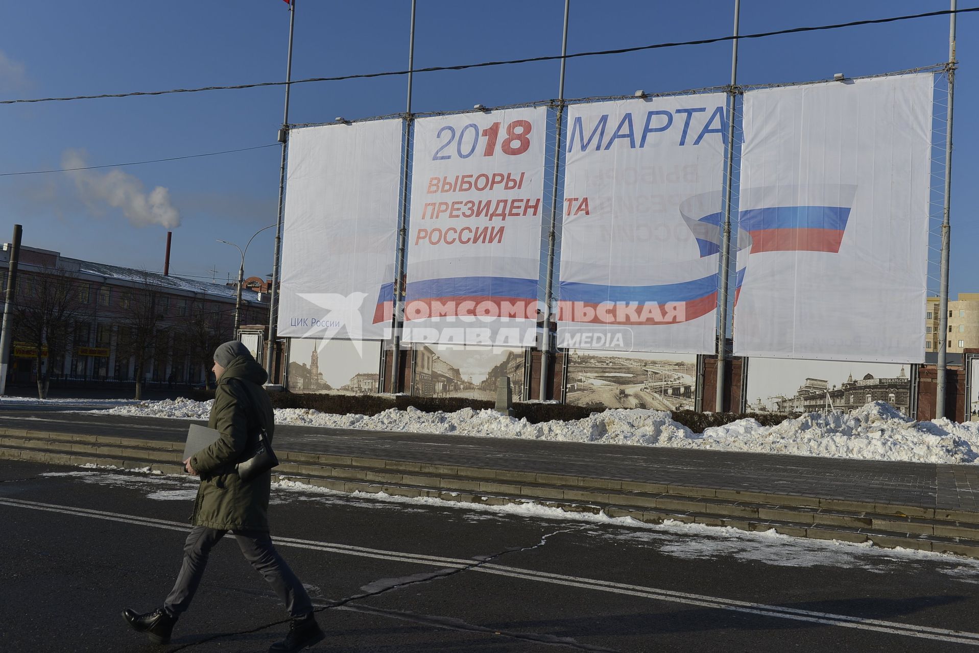 Тула. Агитационный плакат к выборам президента РФ в марте 2018 г.