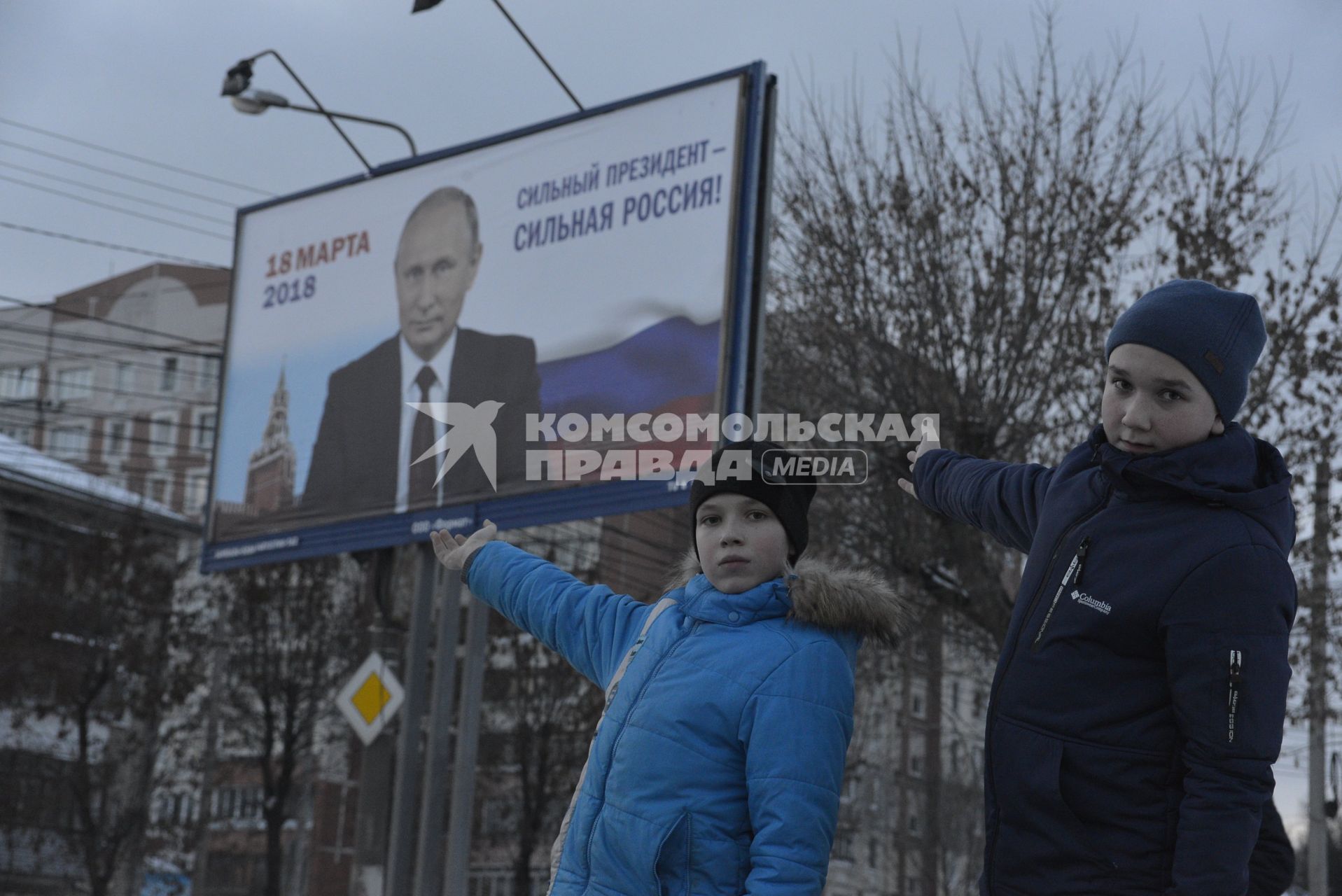 Тула.  Предвыборный баннер кандидата в президнты России . Выборы президента состоятся 18 марта 2018 года.