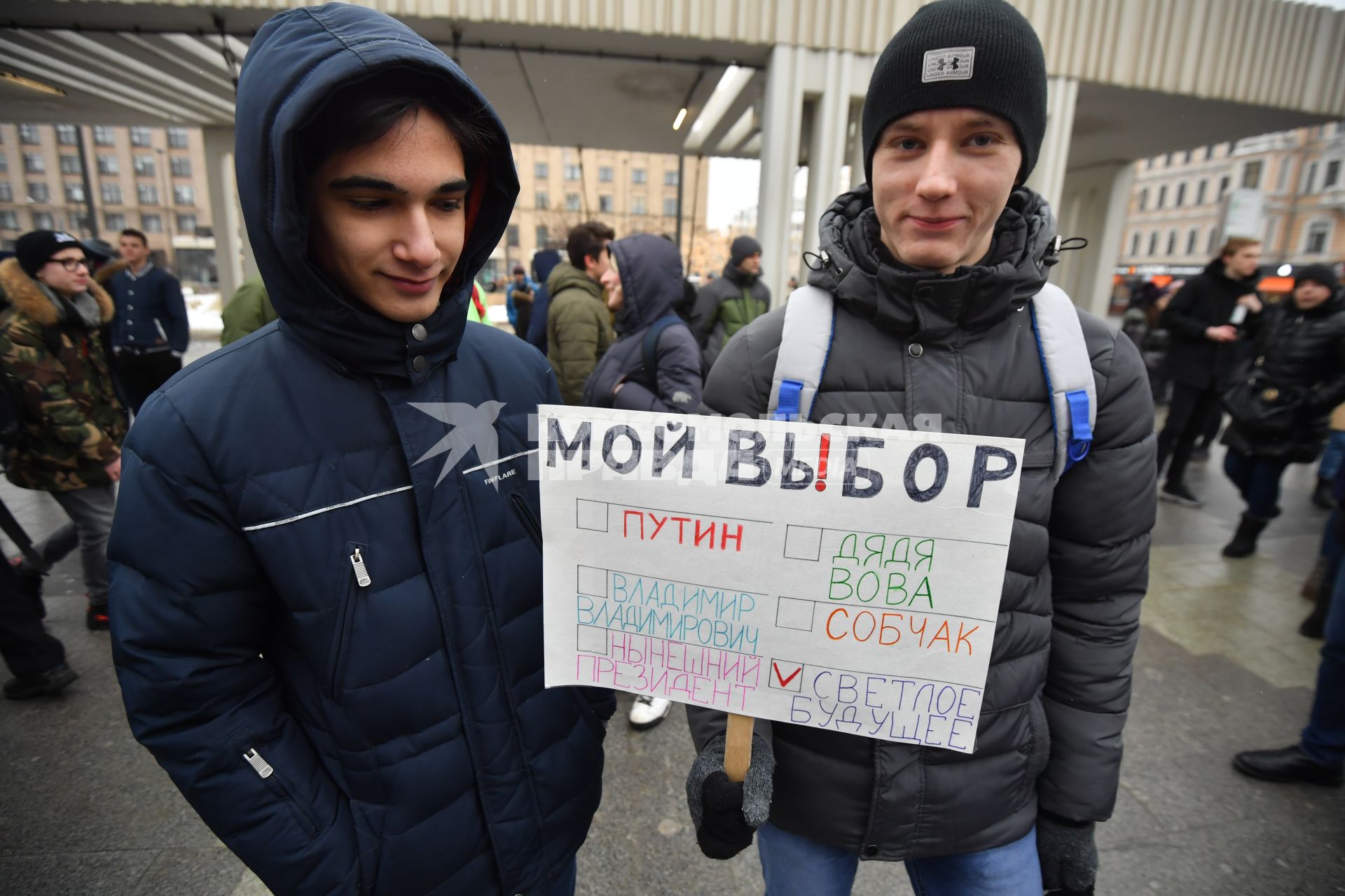 Москва. Участники несанкционированной акции в рамках `Забастовки избирателей` на Триумфальной площади.