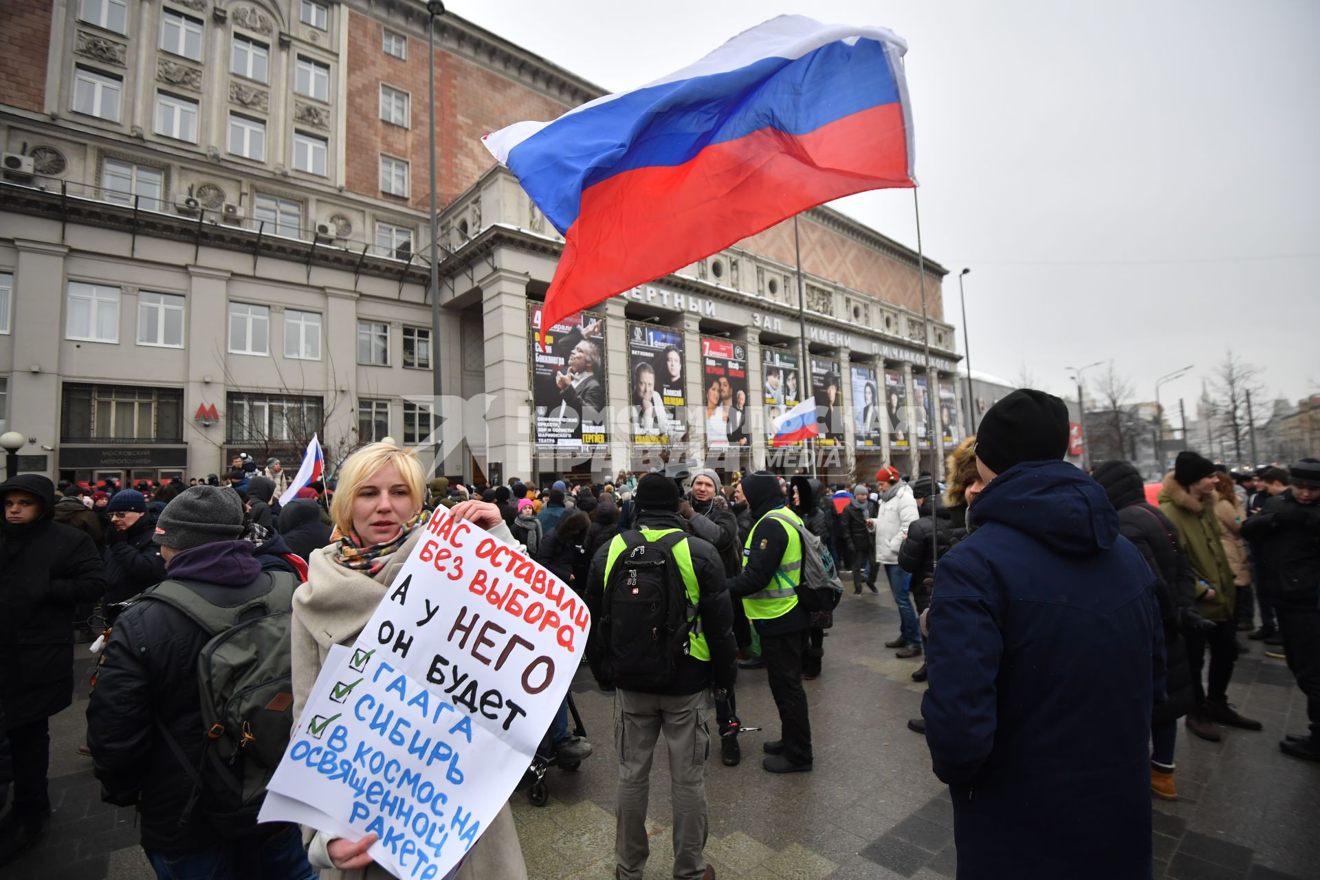 Москва. Участники несанкционированной акции в рамках `Забастовки избирателей` на Триумфальной площади.