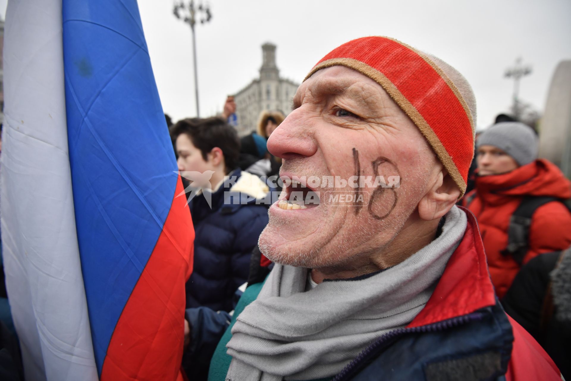 Москва. Участники несанкционированной акции в рамках `Забастовки избирателей` на Пушкинской площади.