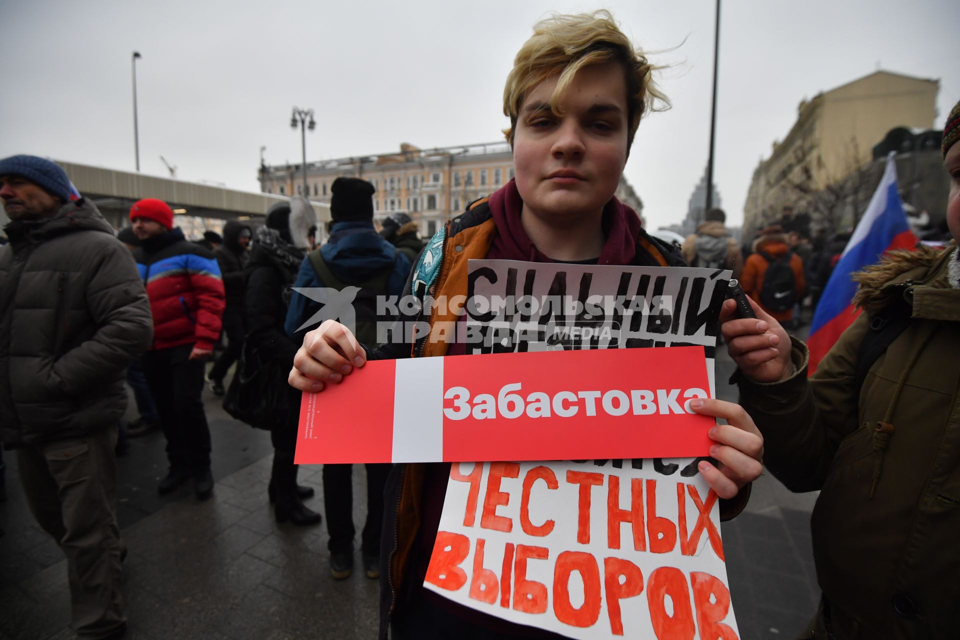 Москва. Участники несанкционированной акции в рамках `Забастовки избирателей` на Триумфальной площади.