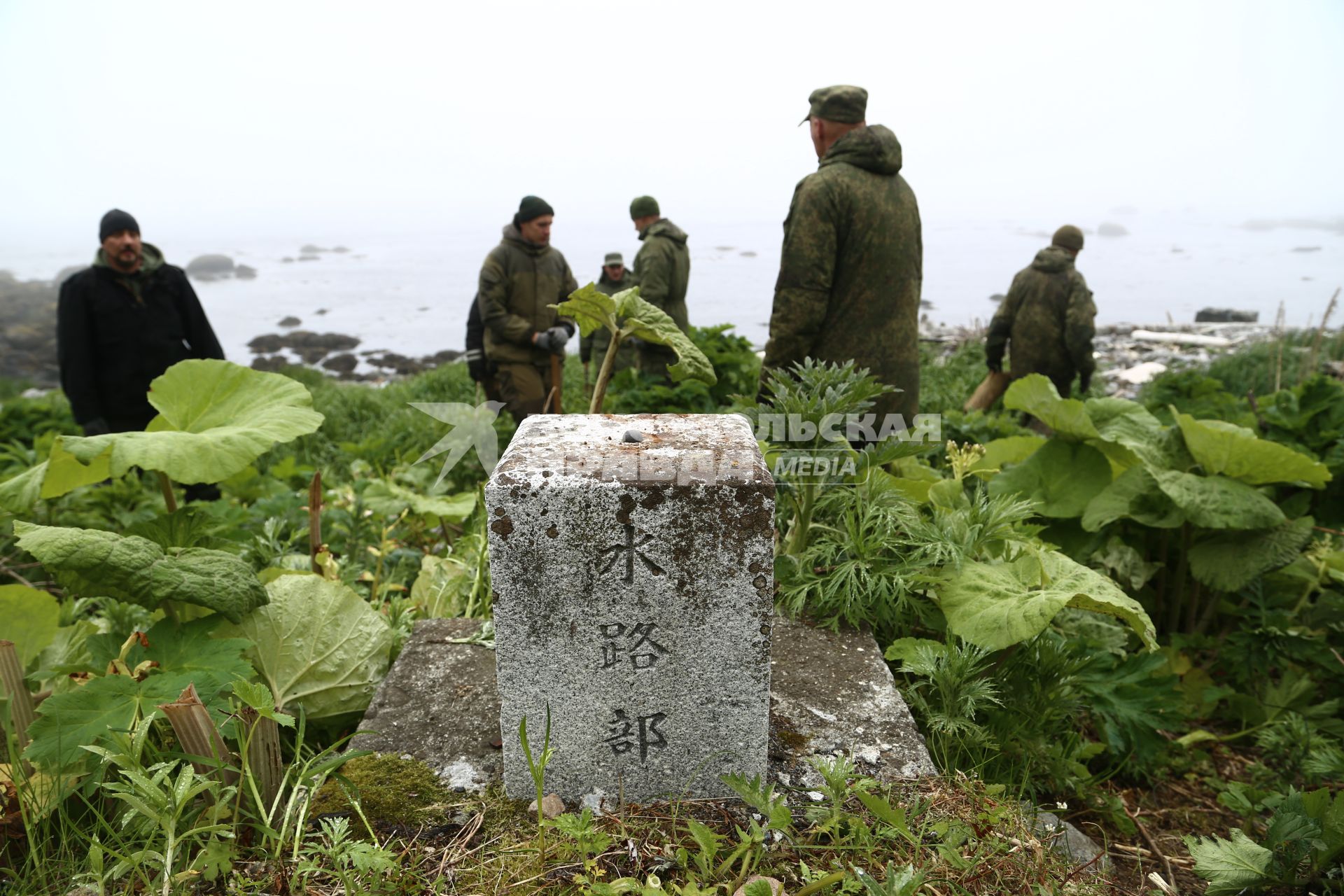 Курильские острова. Экспедиция Минобороны России совместно со специалистами Русского географического общества на остров Матуа, на котором во время Второй мировой войны была расположена японская военно-морская база.