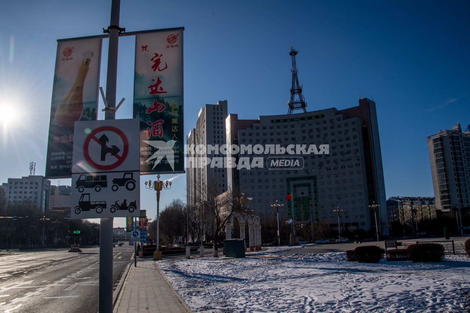 Китай, Хэйхэ. Здание Народного правительства города Хэйхэ (справа).