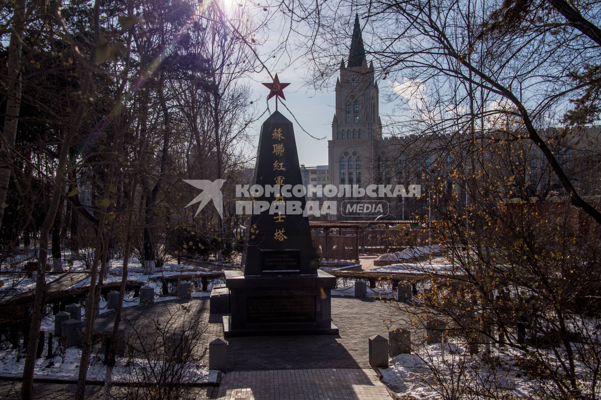 Китай, Хэйхэ. Памятник советским воинам, освобождавшим Китай от вооруженных сил Японии в годы Второй мировой войны.