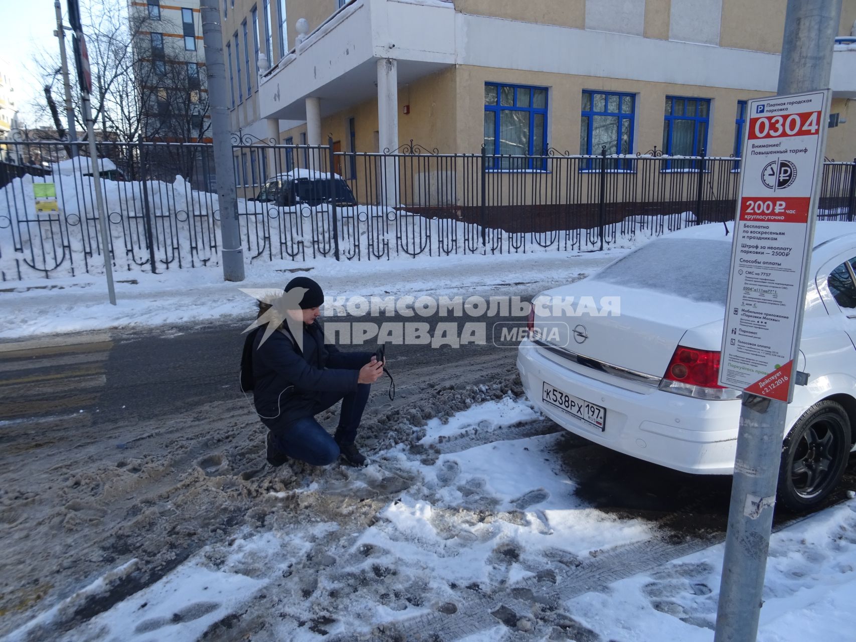 Москва.  Корреспондент `Комсомольской правды` Павел Клоков  фиксирует нарушение парковки.