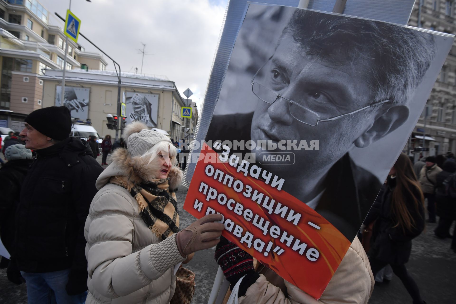 Москва.  Участники  марша памяти политика Бориса Немцова на проспекте Академика Сахарова.