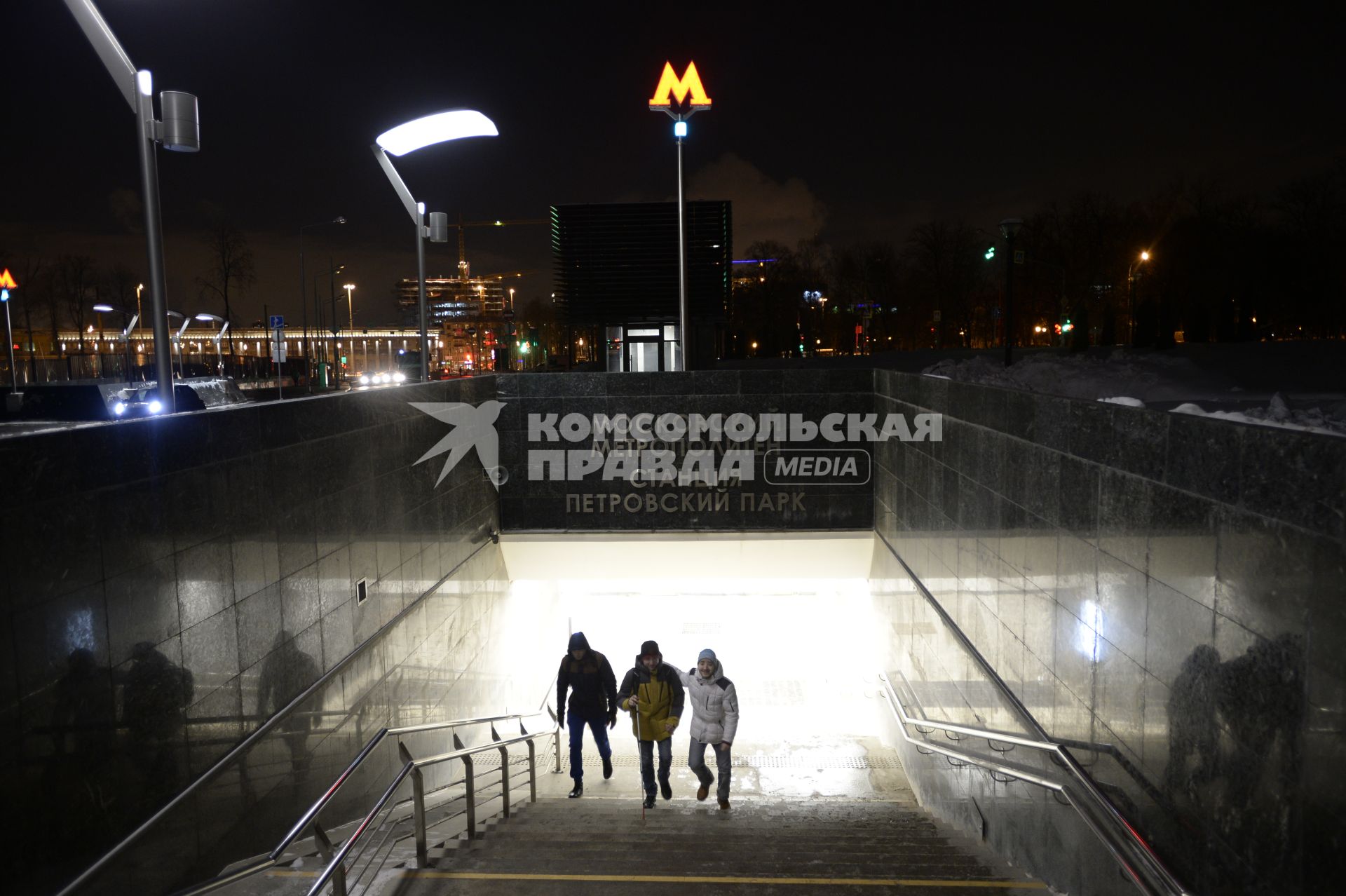 Москва.   Станция `Петровский парк`, открывшаяся на первом участке Большого кольца столичного метро.